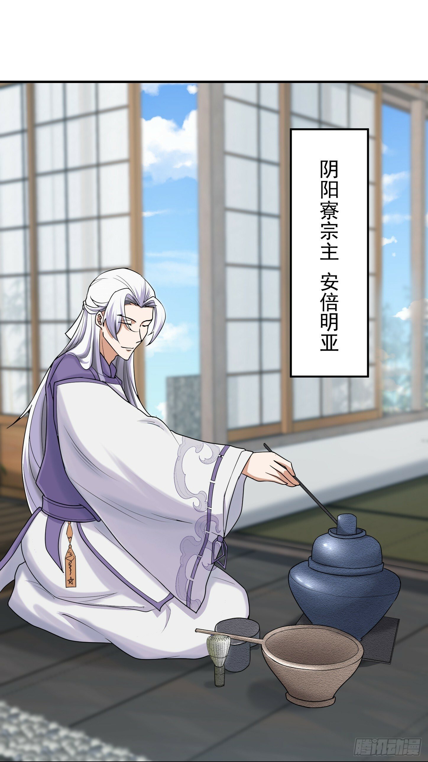 第68话 新计划9