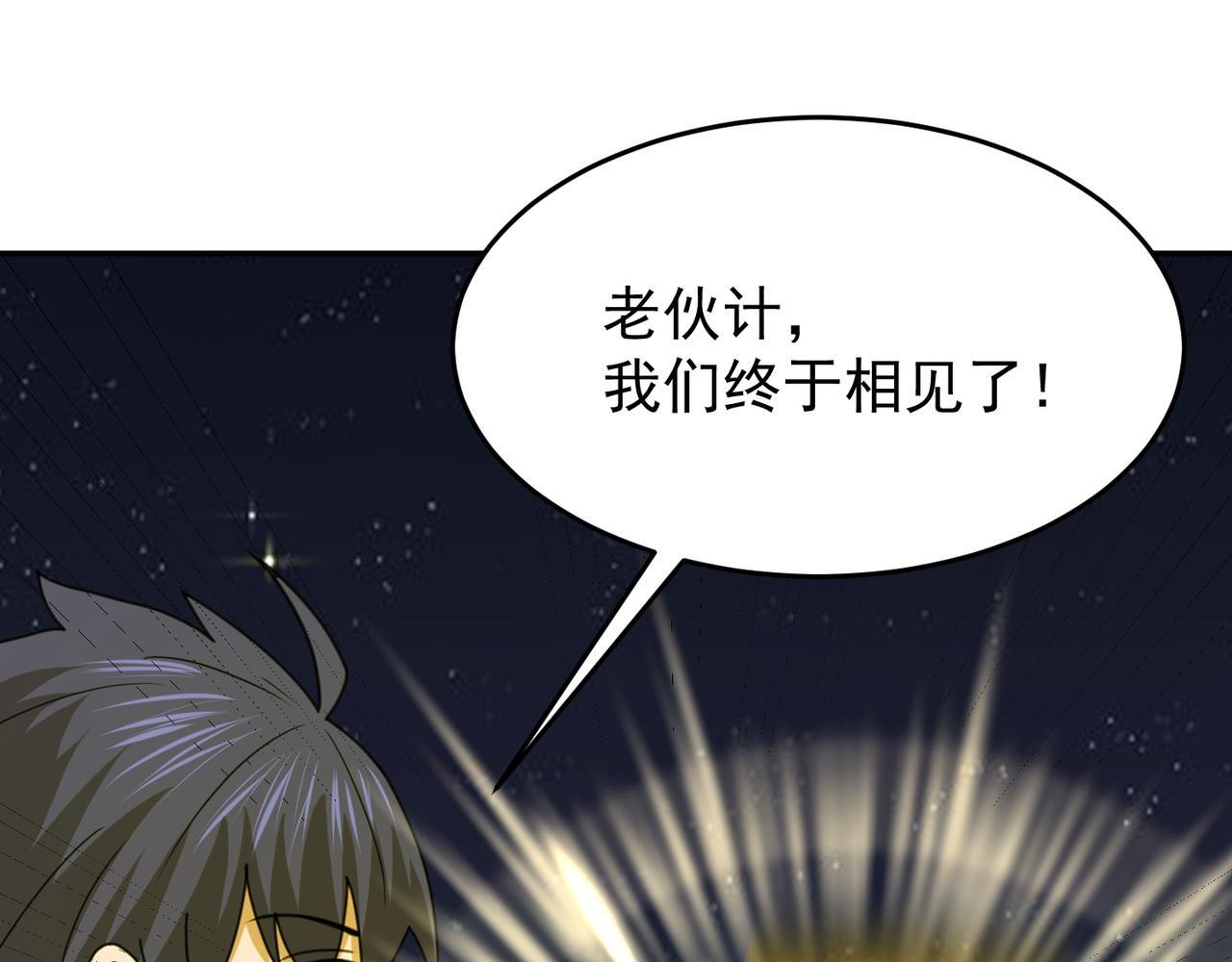 第79话 破局120