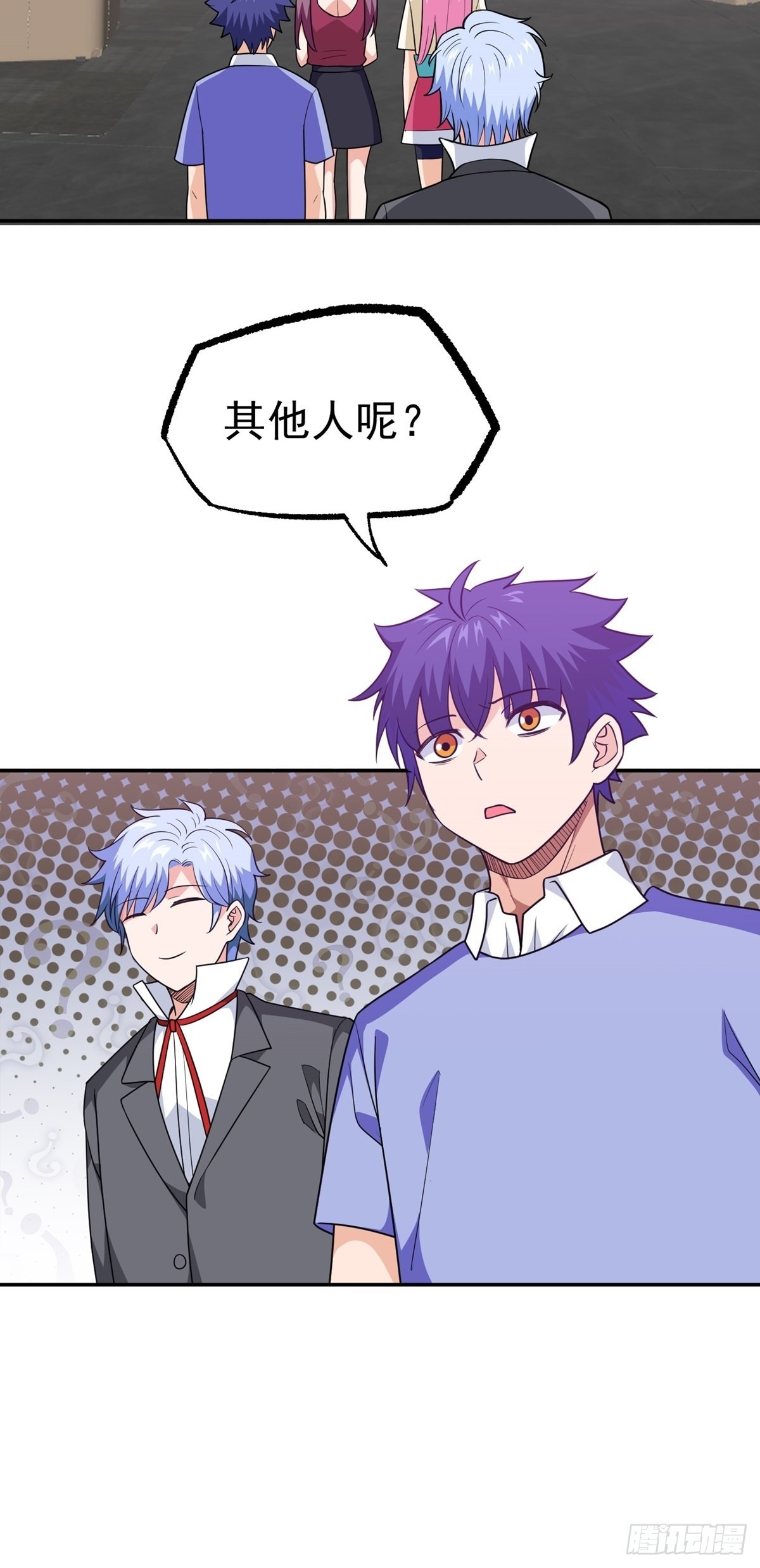第34话 九转诡阵4