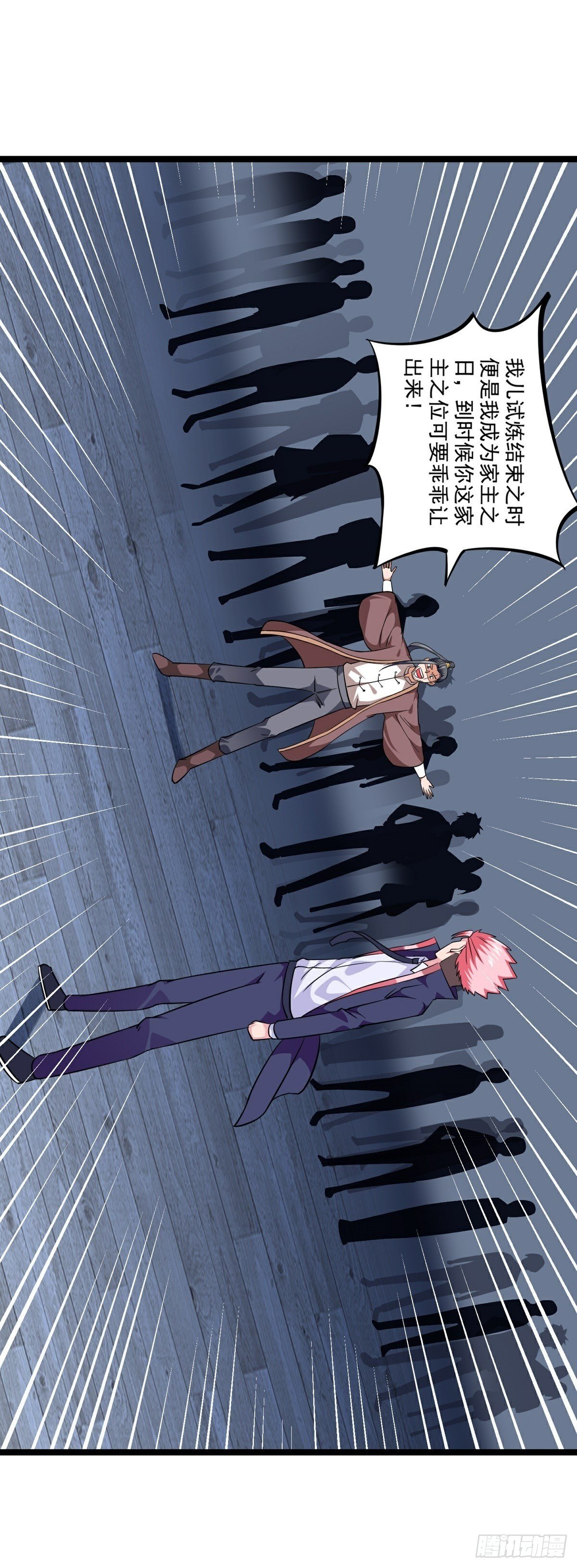 第19话 试炼结束25
