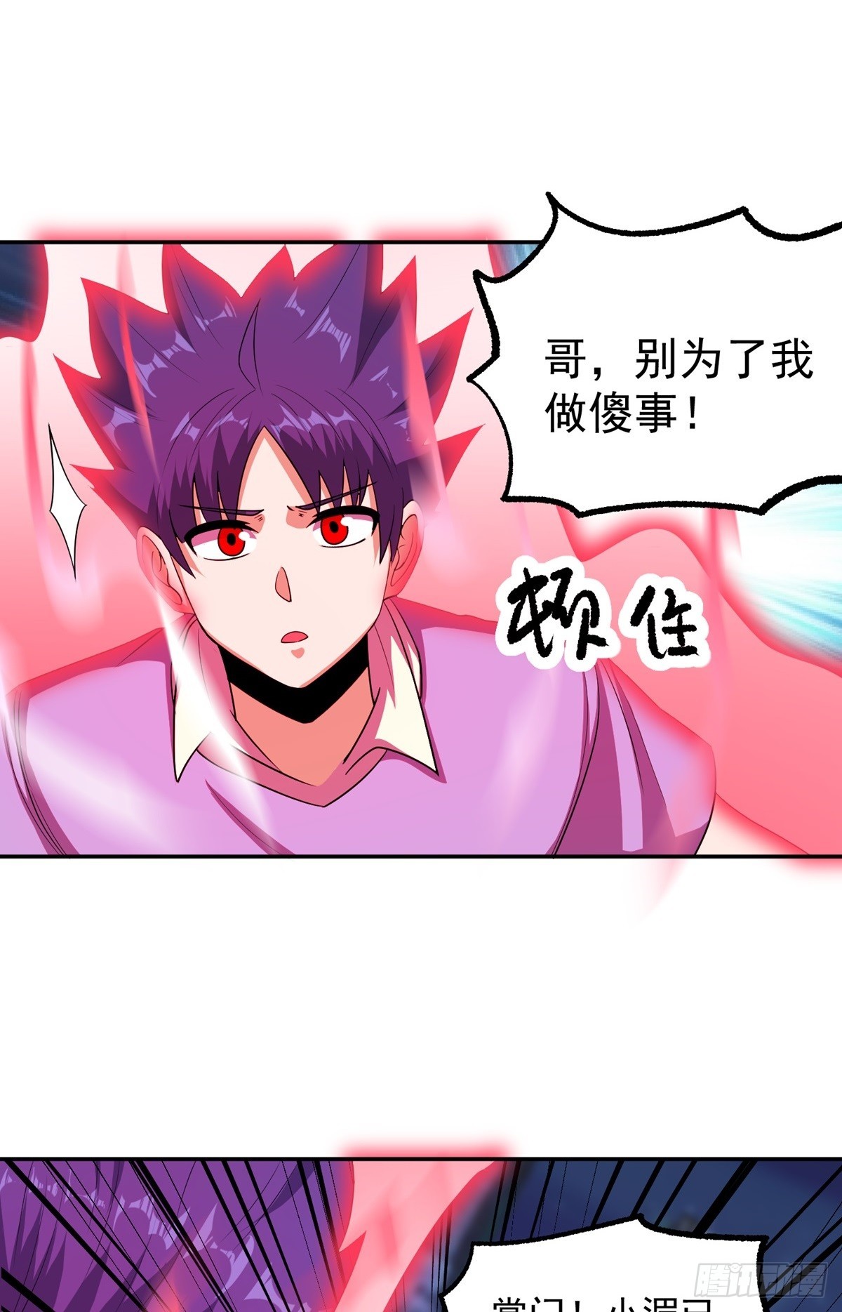 第50话 停战35