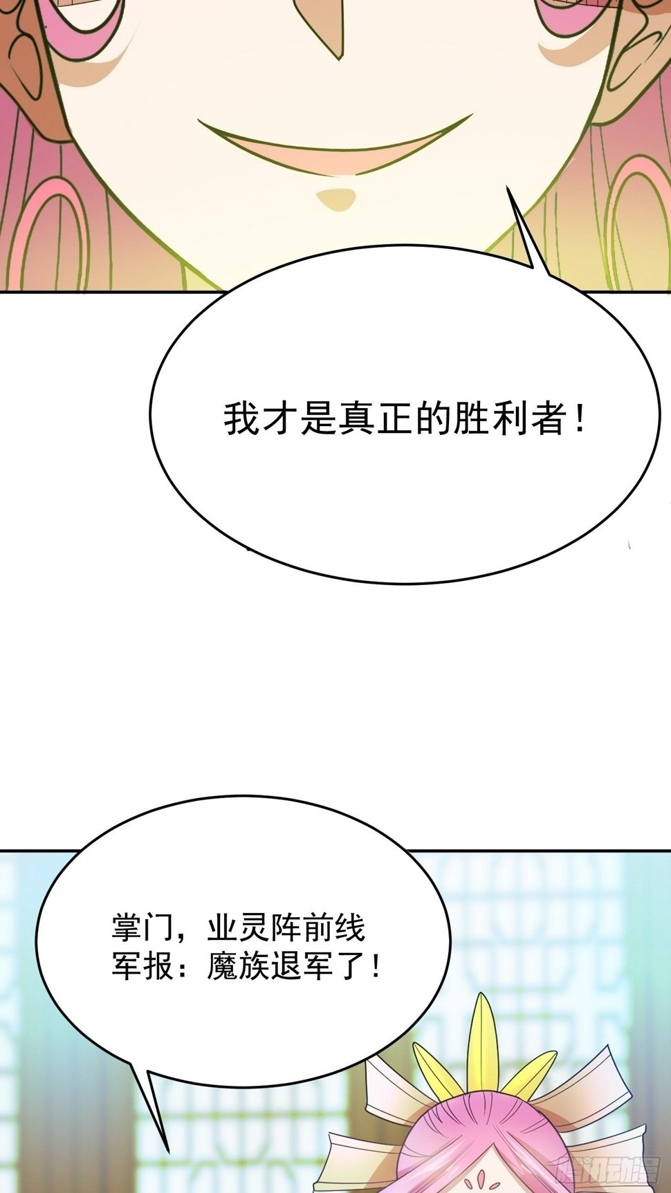 第67话 我的命，我做主49