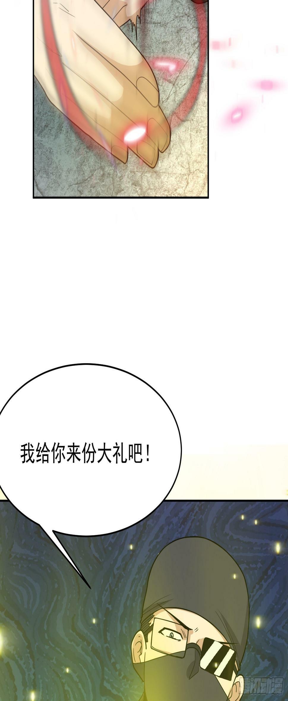 第63话 活捉岳贼家眷9