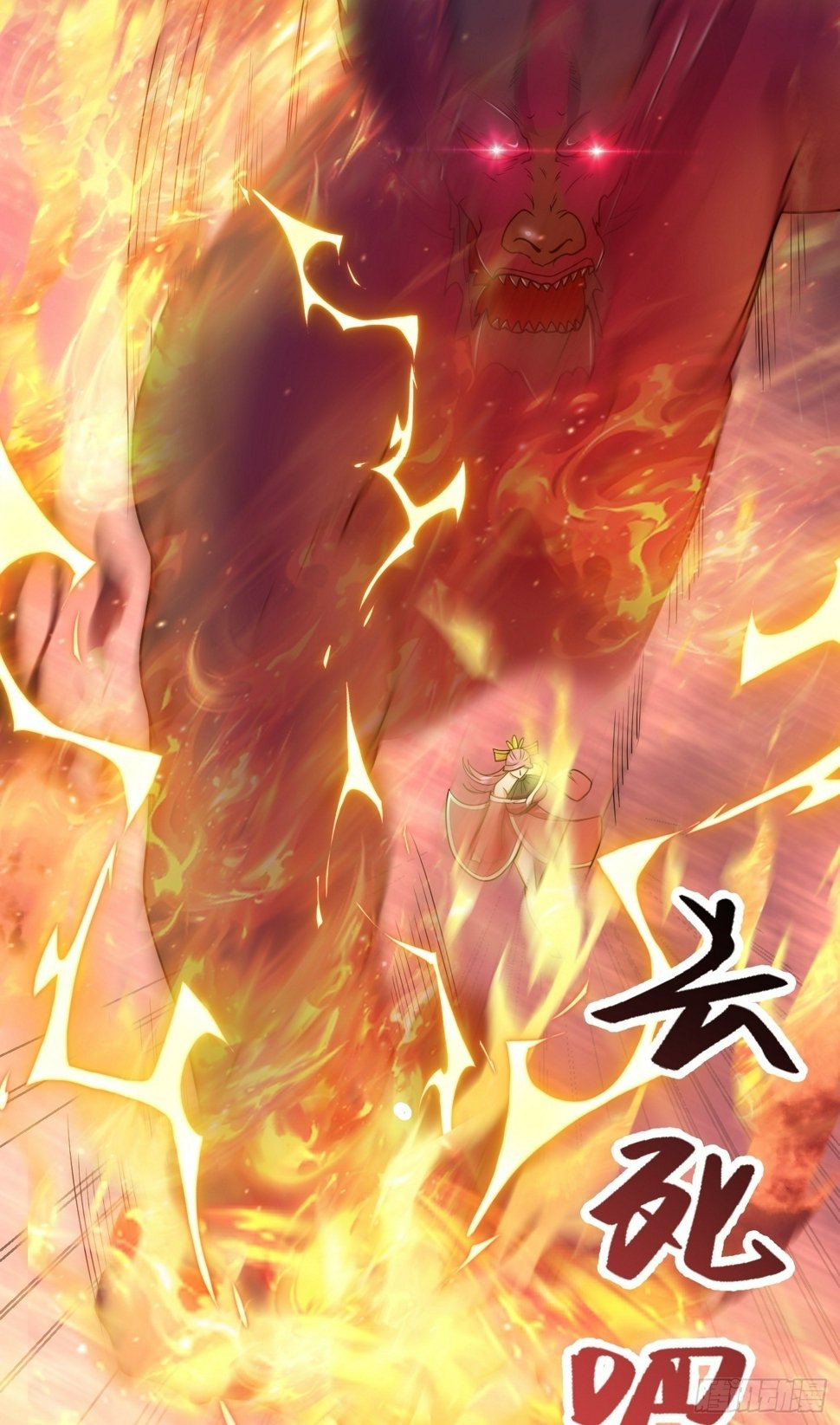第67话 我的命，我做主20