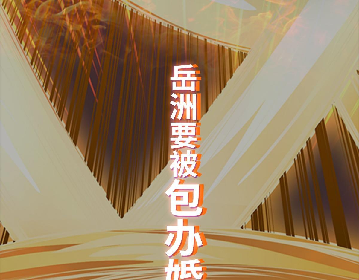 第71话 会面125