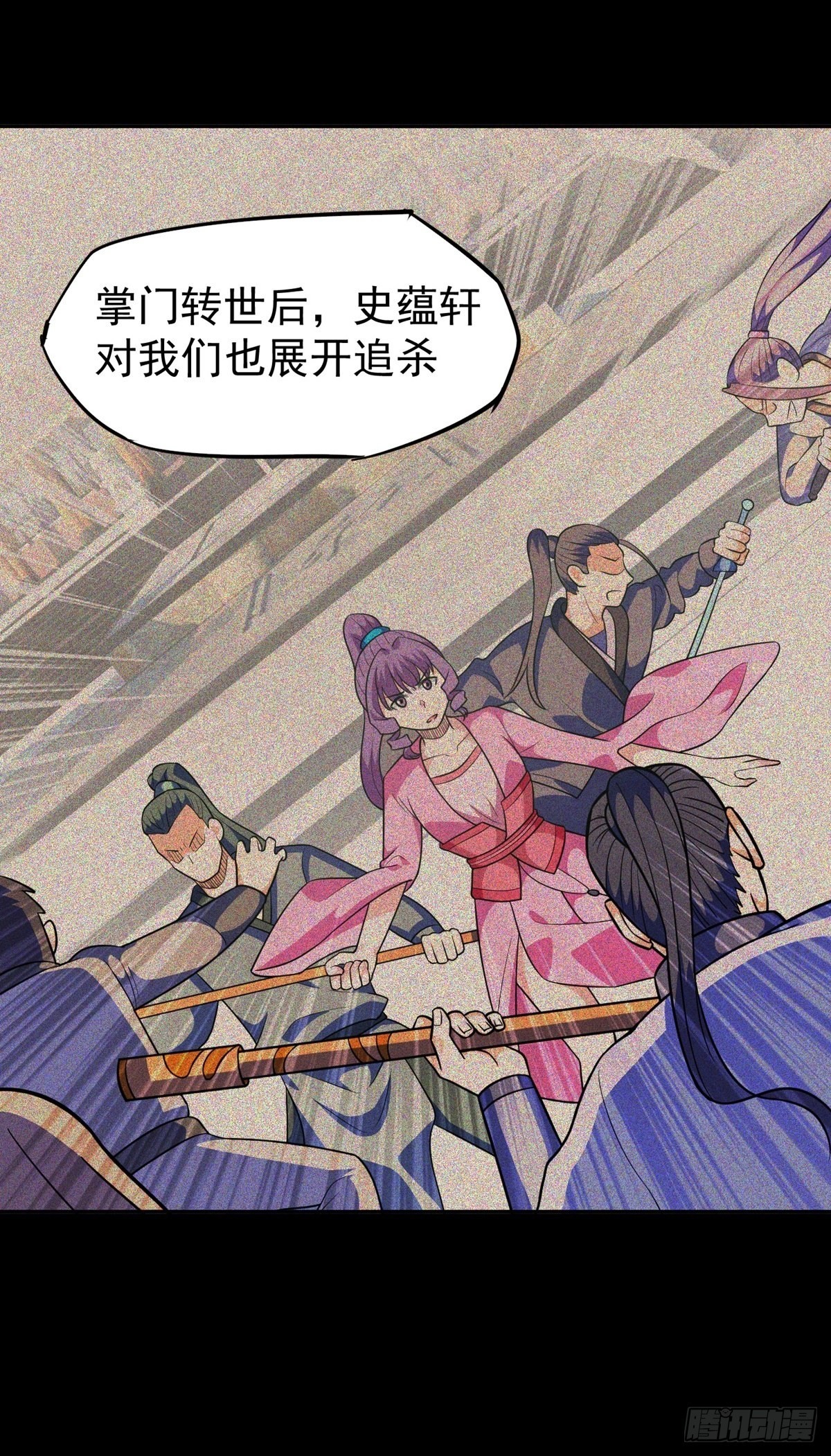 第30话 要荷的过往32