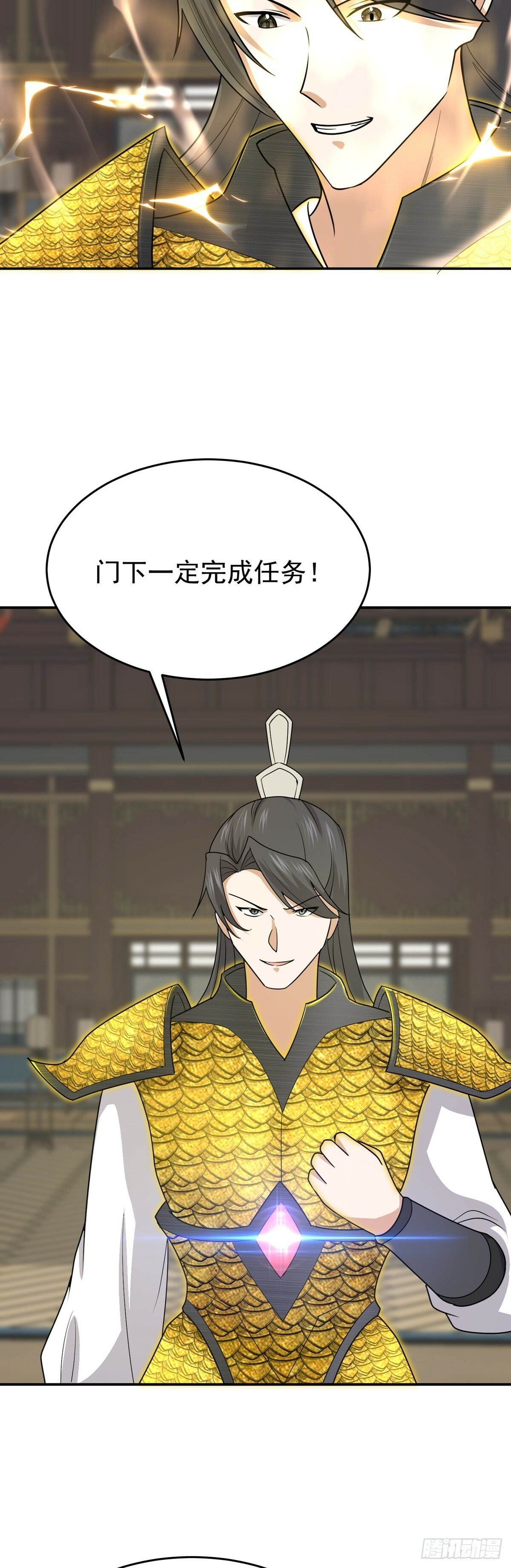 第69话 英雄帖6