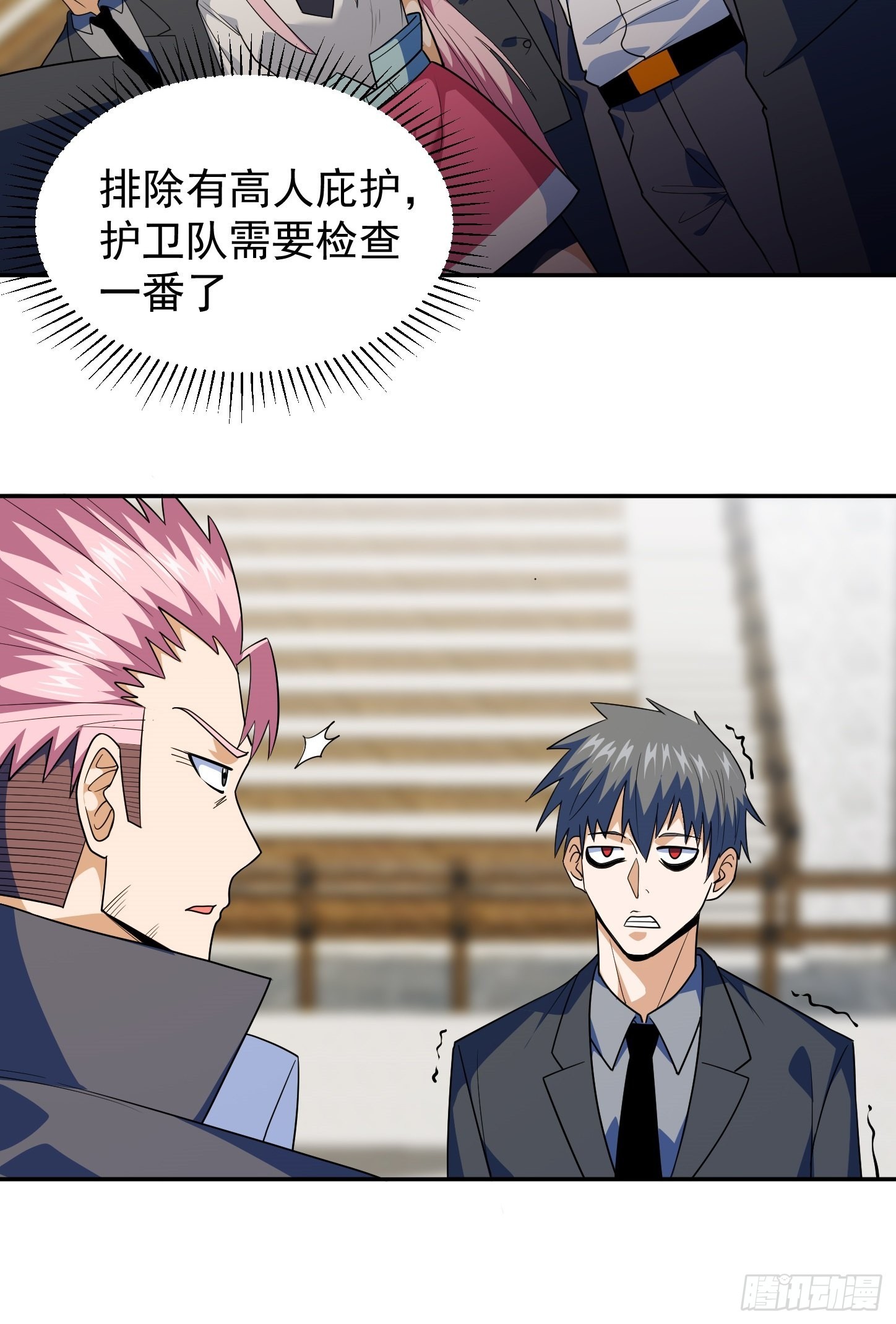第44话 端倪41