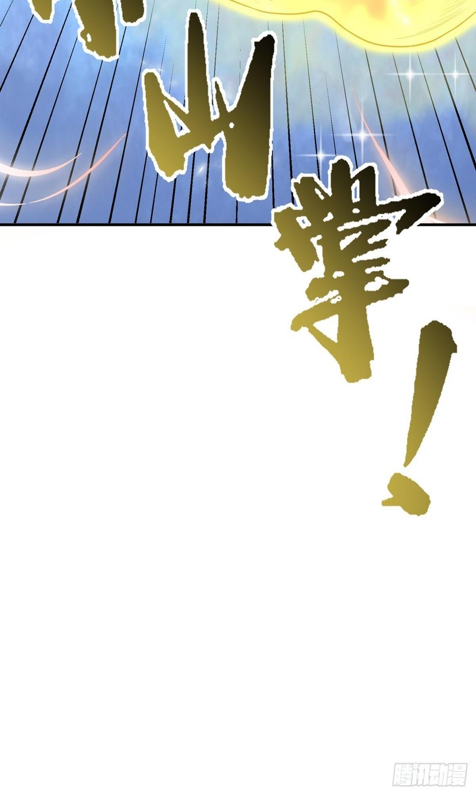 第61话 合体期48