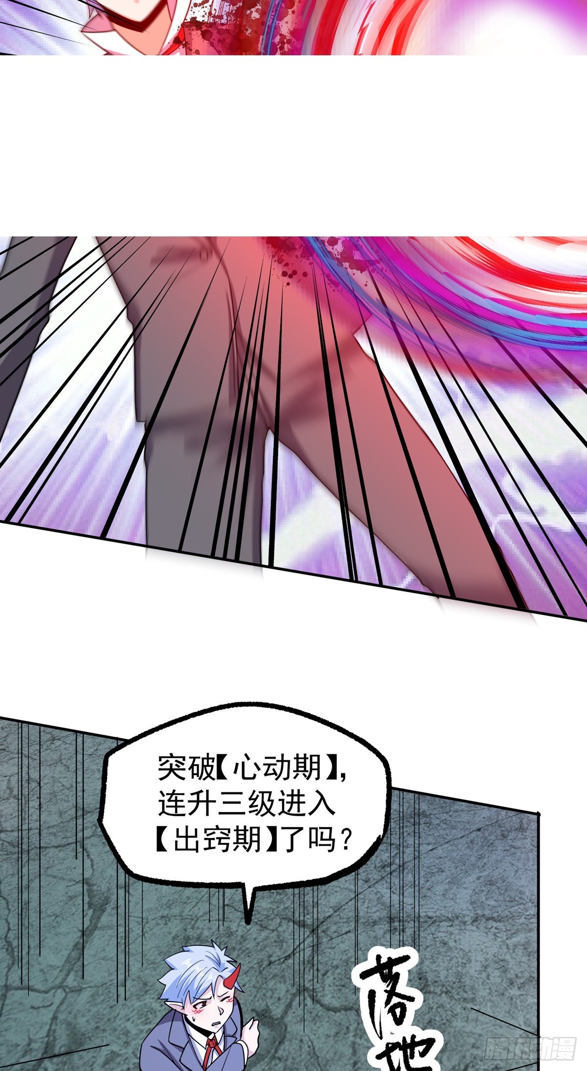 第50话 停战28