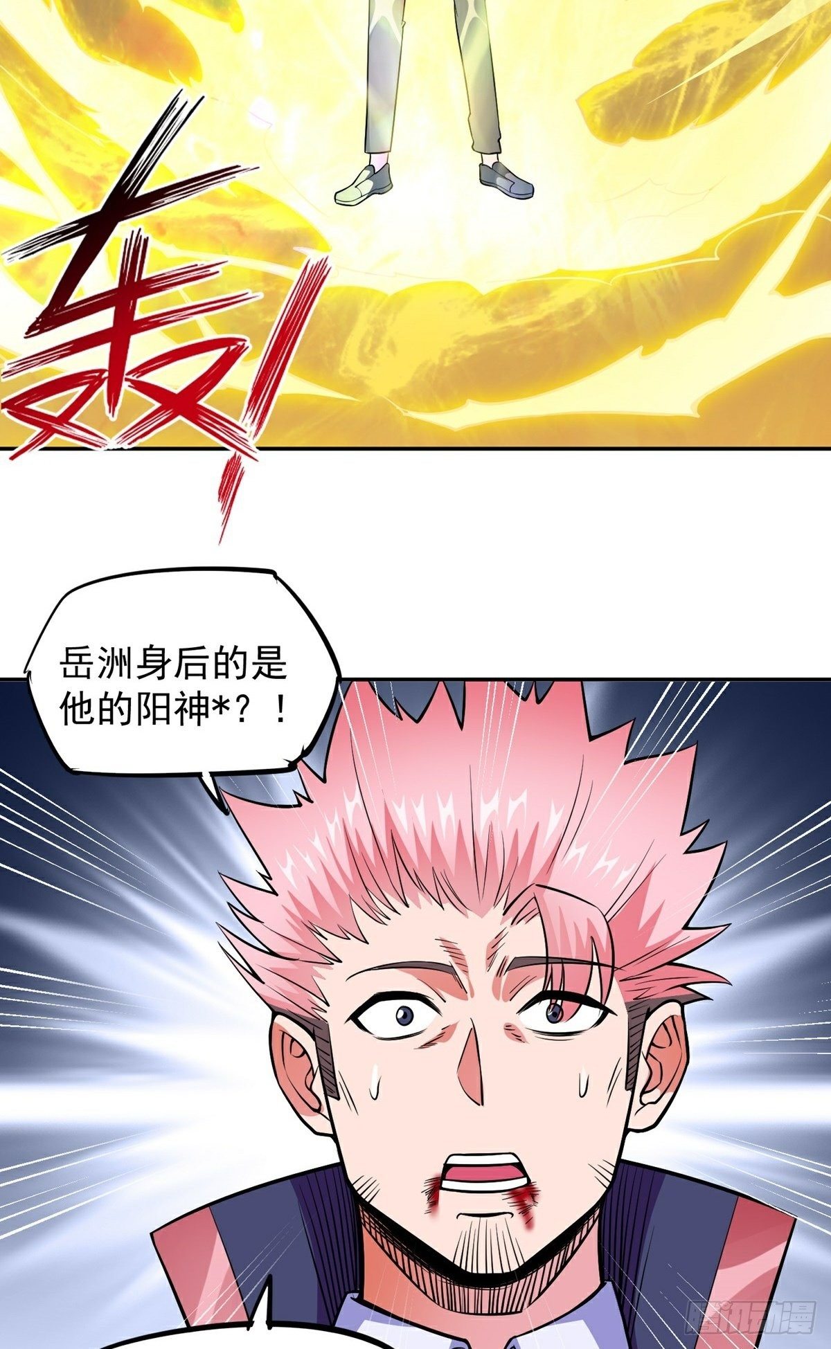 第20话 成家之变34