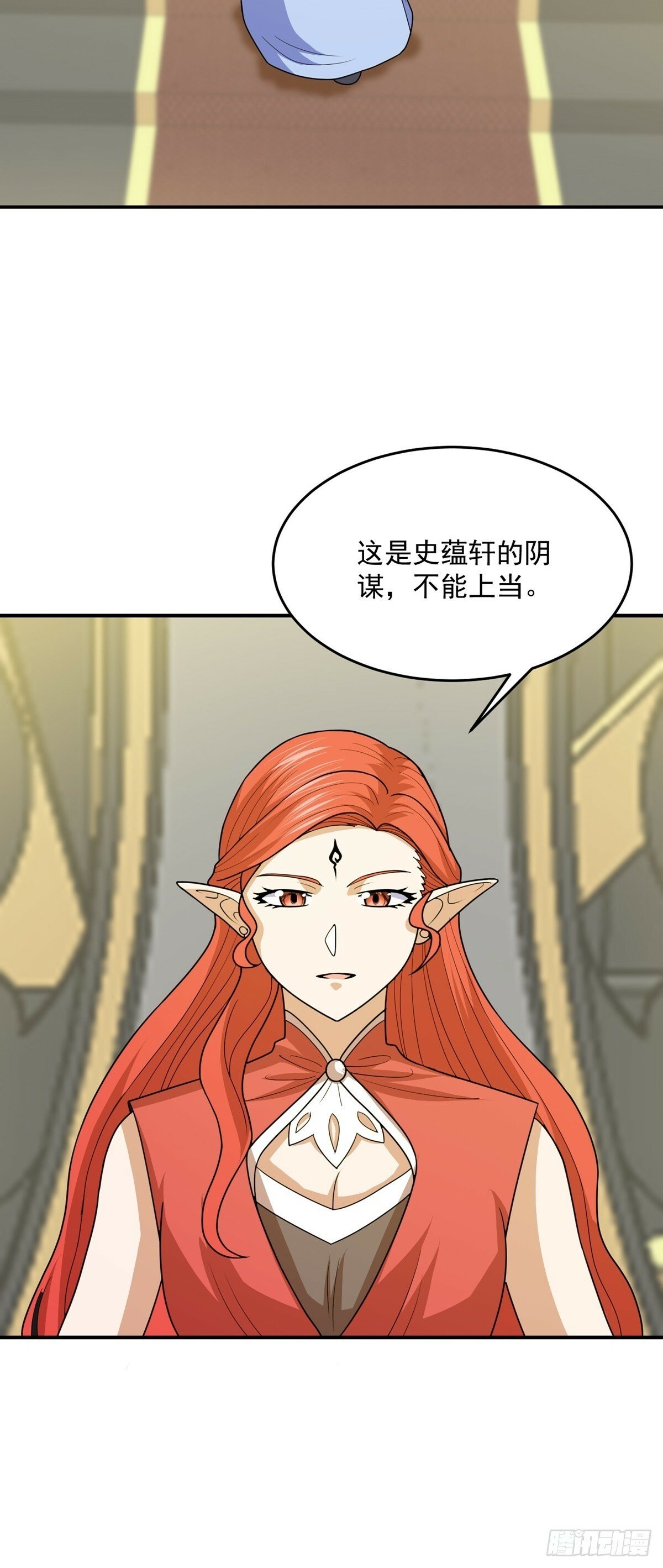 第69话 英雄帖31