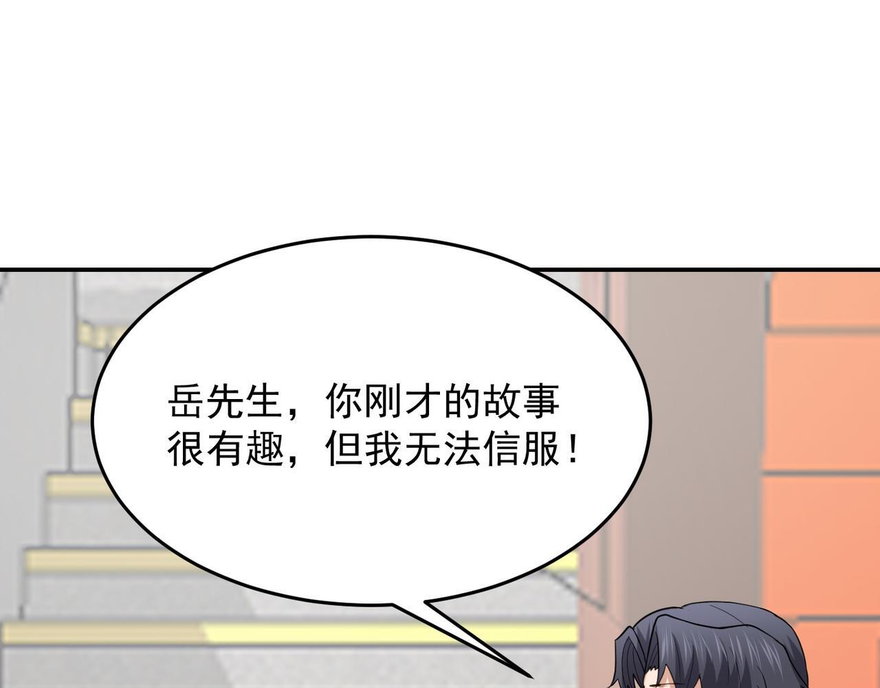 第74话 三场胜负21