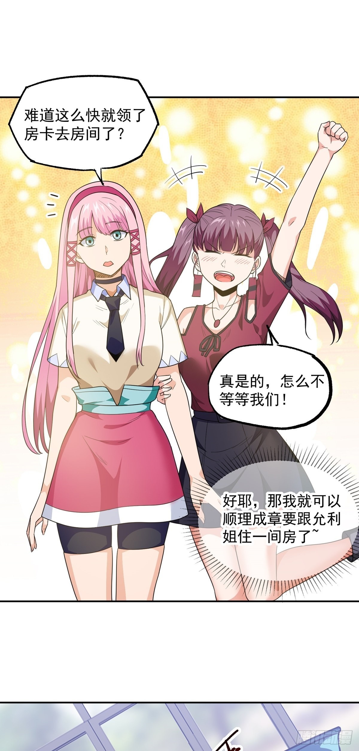 第34话 九转诡阵5