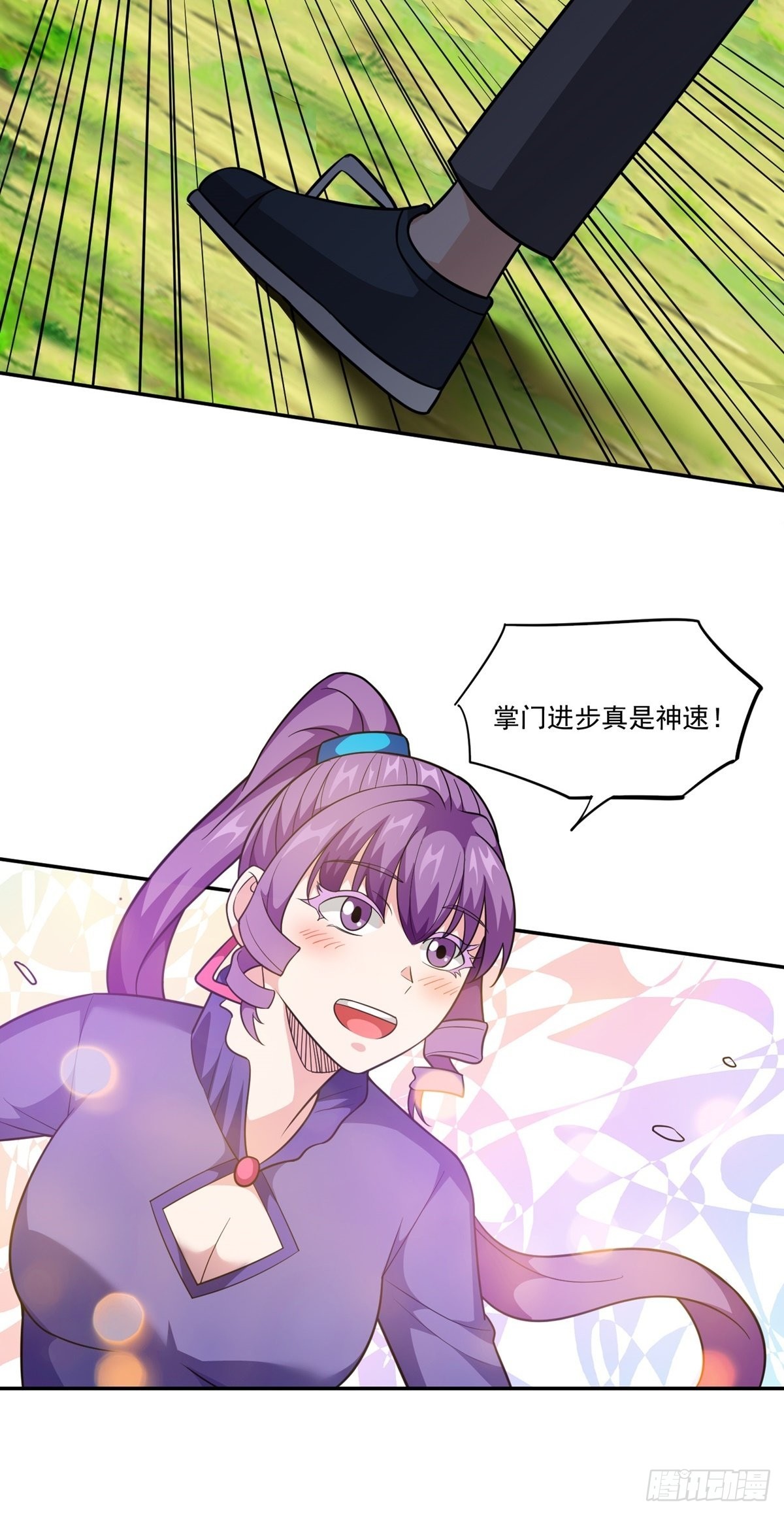 第31话 放长线钓大鱼20