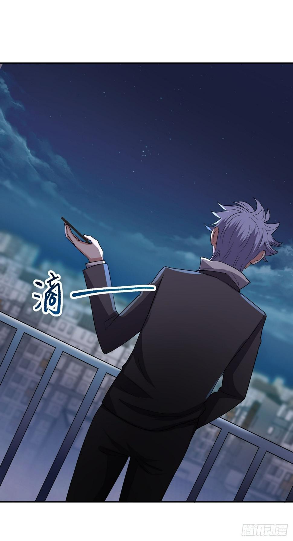 第40话 我有魔族血统？25