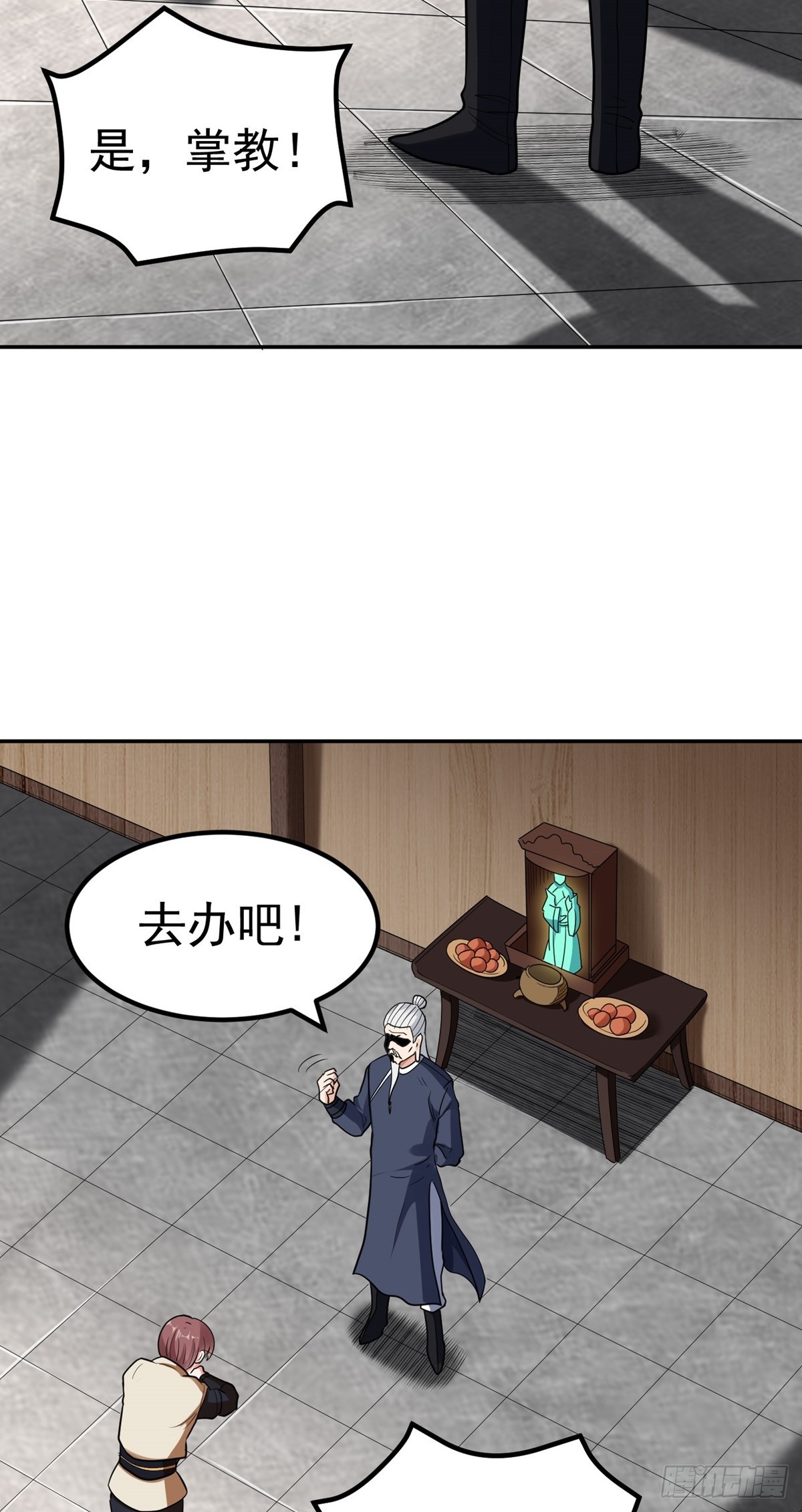 第54话 被巫师盟盯上了24