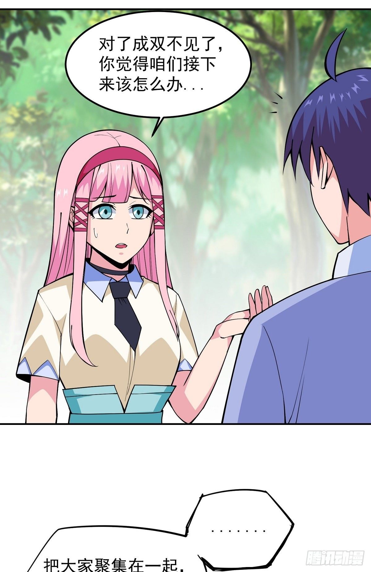 第14话 凝神合一34