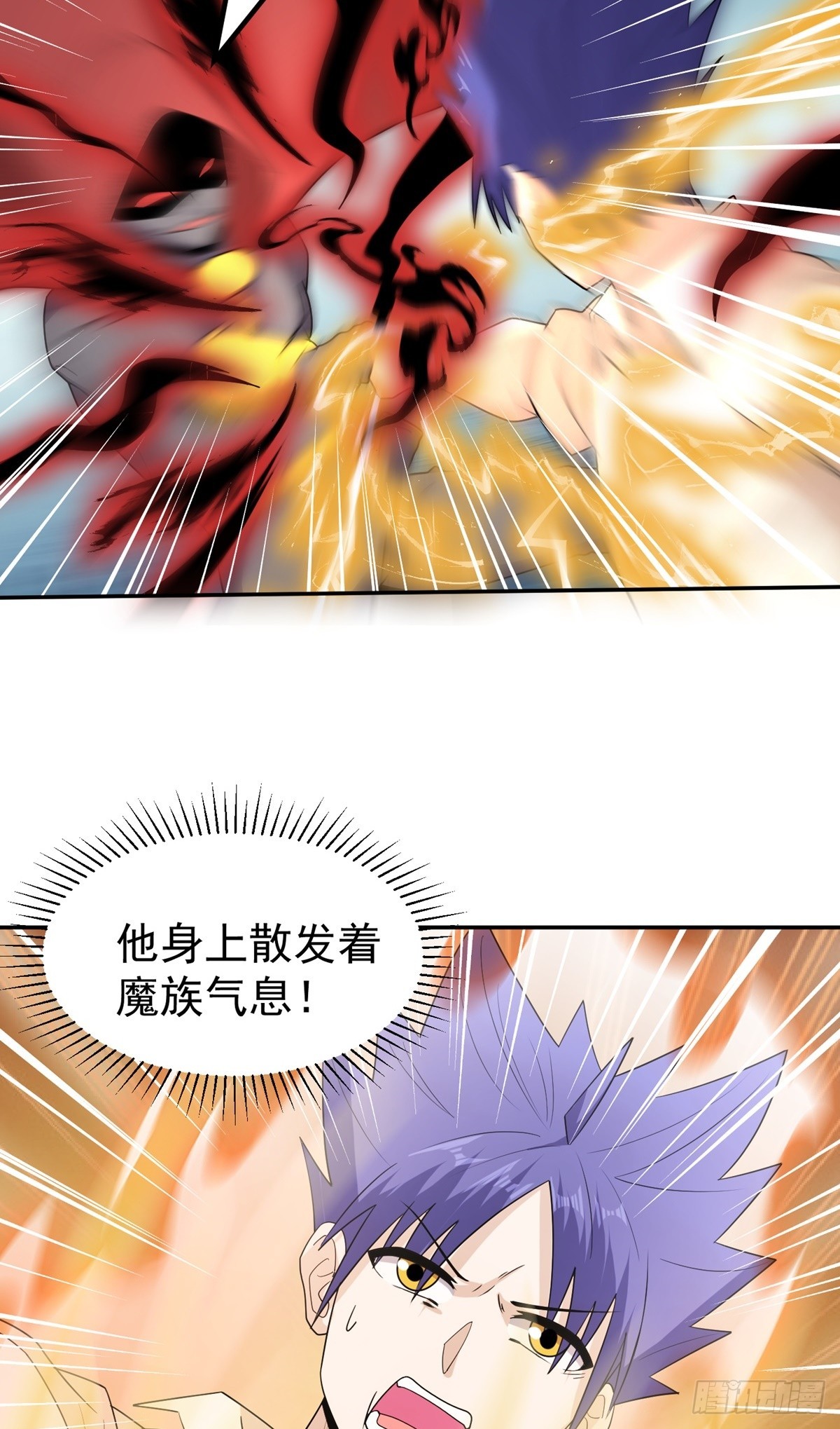 第46话 巫师盟10