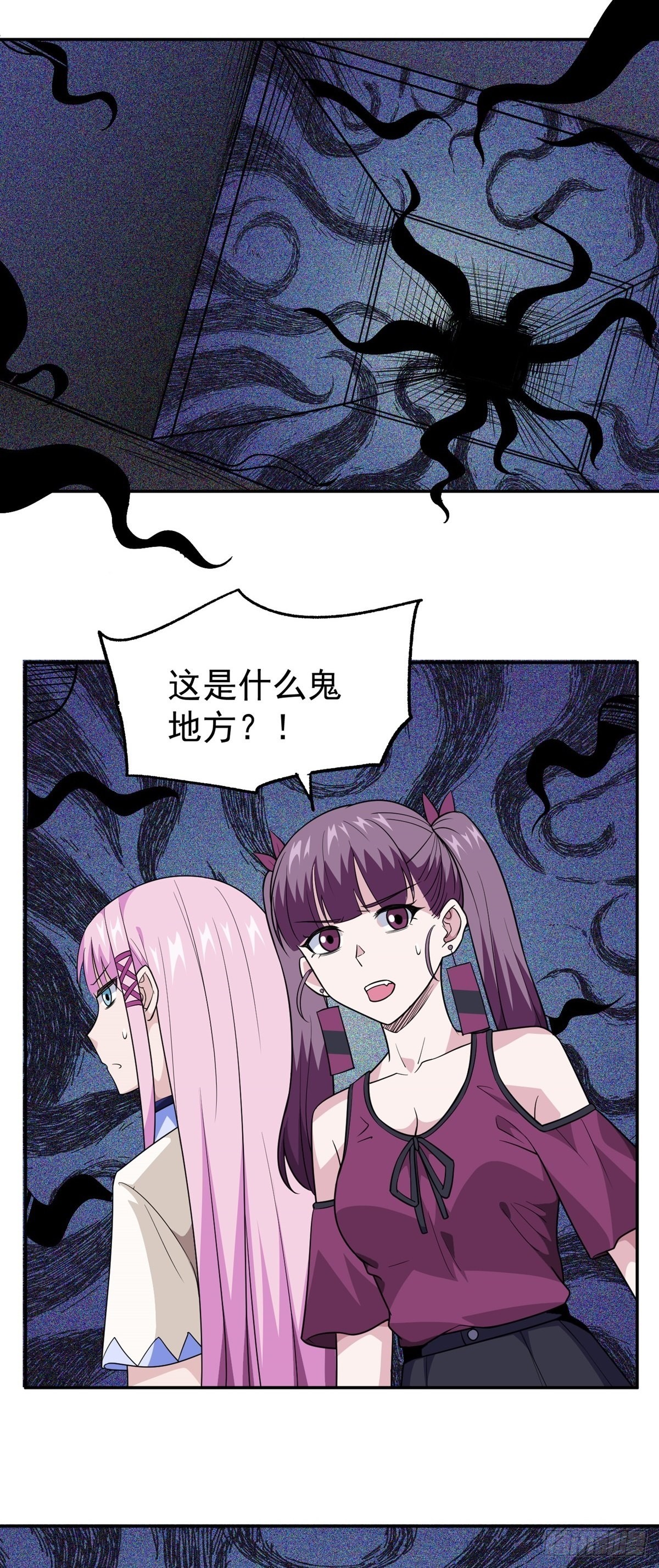 第34话 九转诡阵10