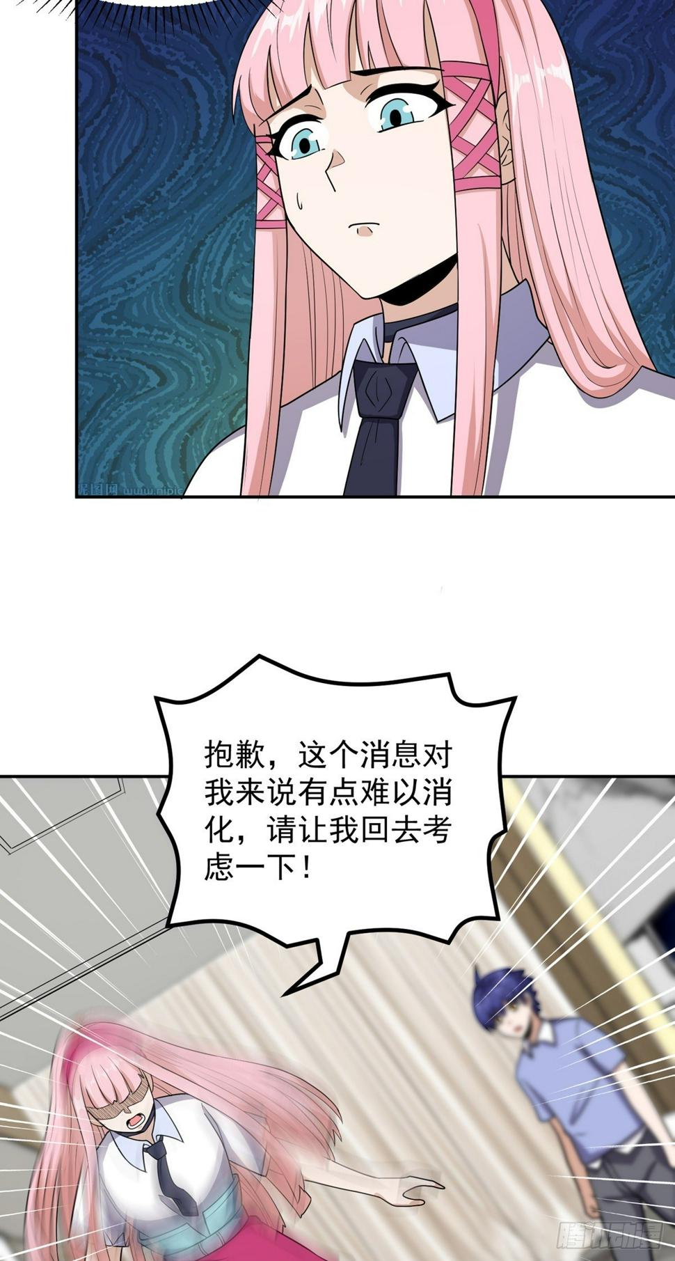 第52话 诬陷10