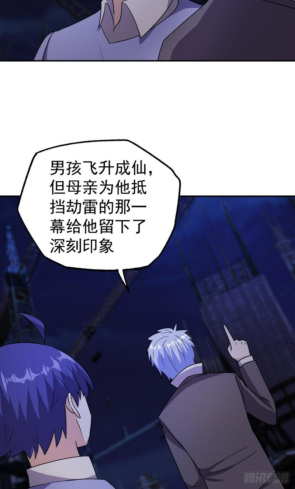 第49话 打到我再说19