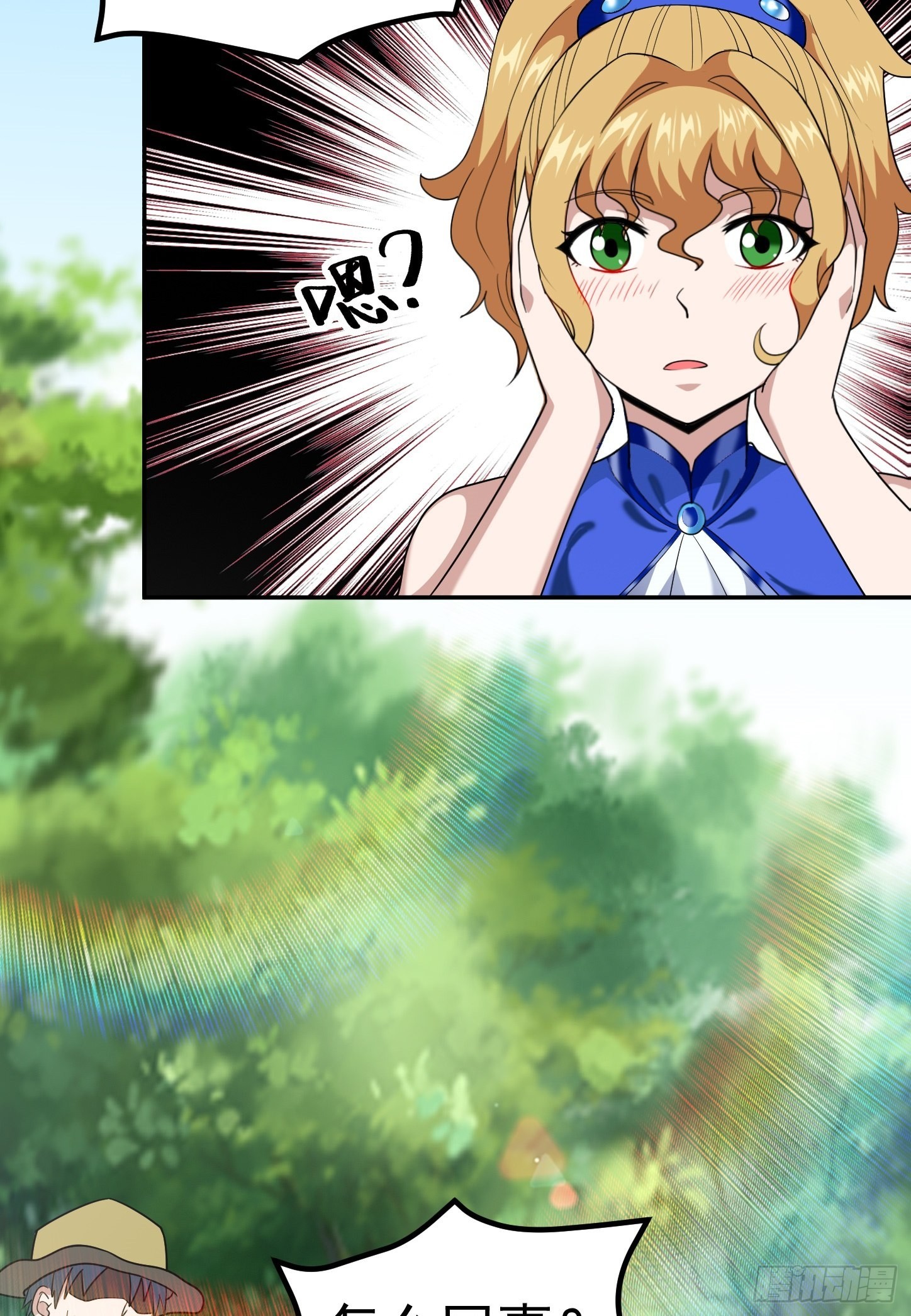 第44话 端倪24
