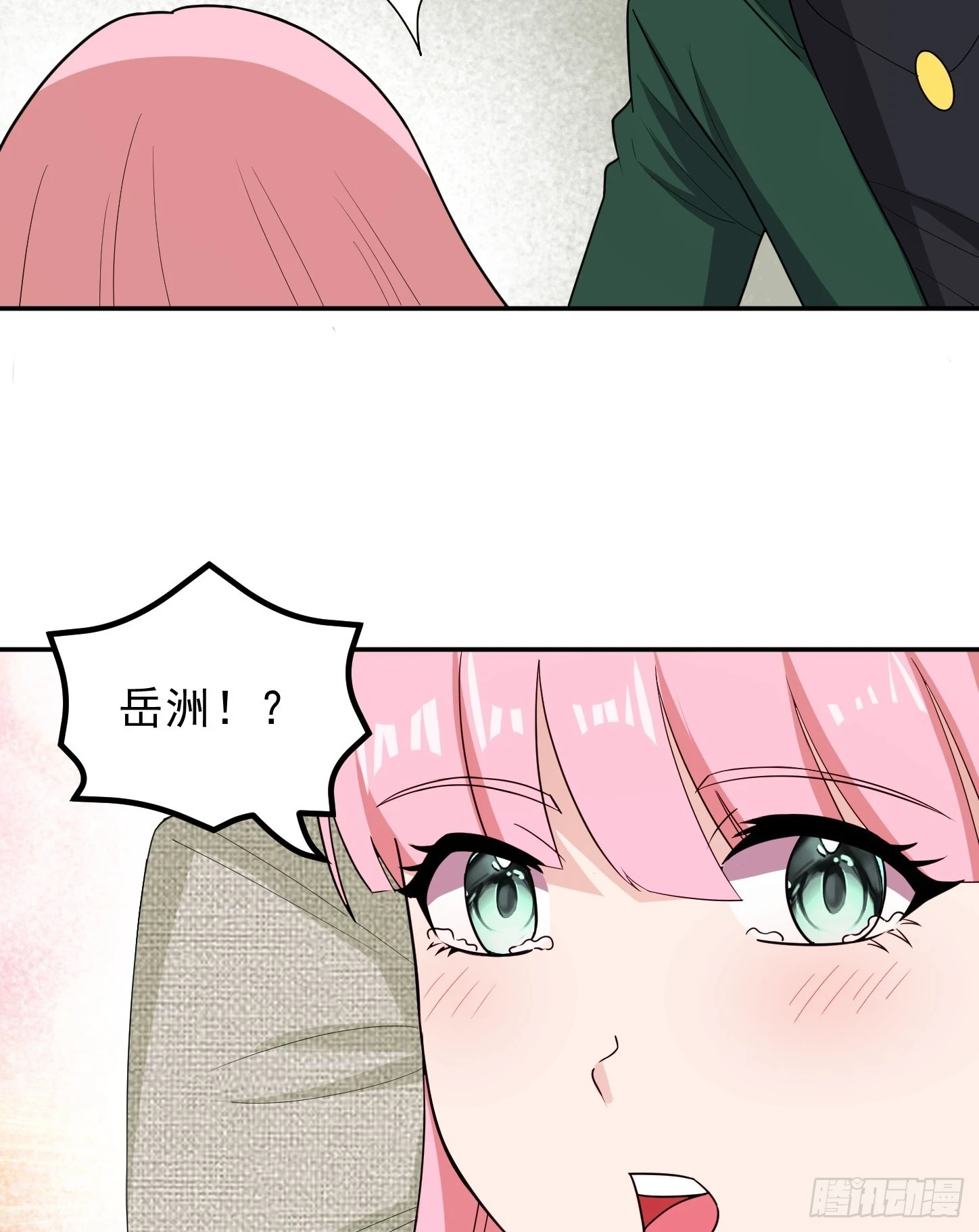 第58话 解毒22