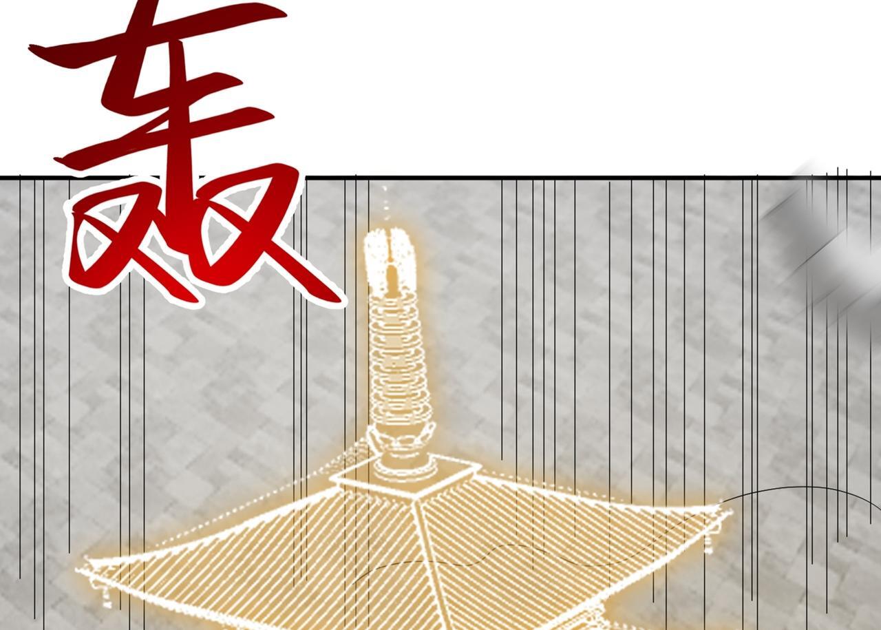 第78话 封神塔75