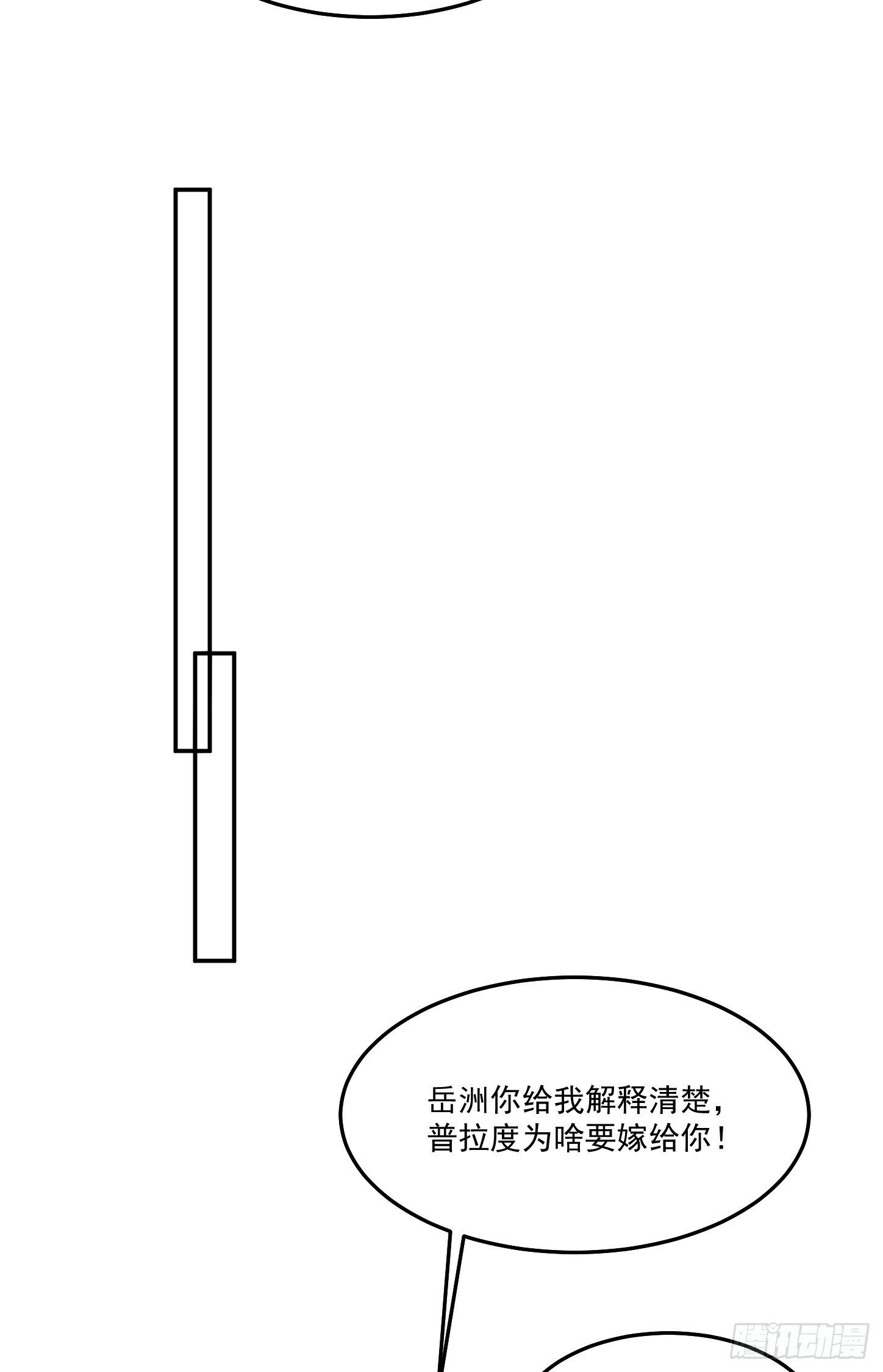 第68话 新计划37