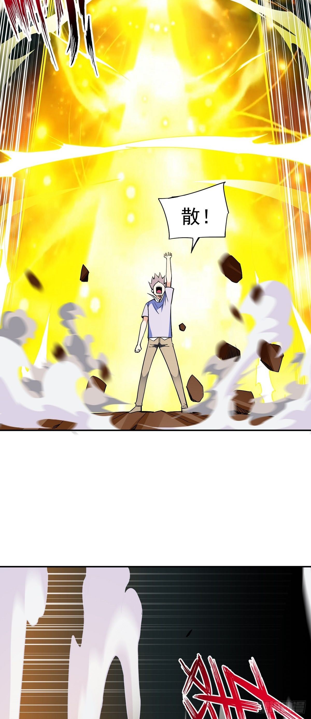第18话 神秘的少女23