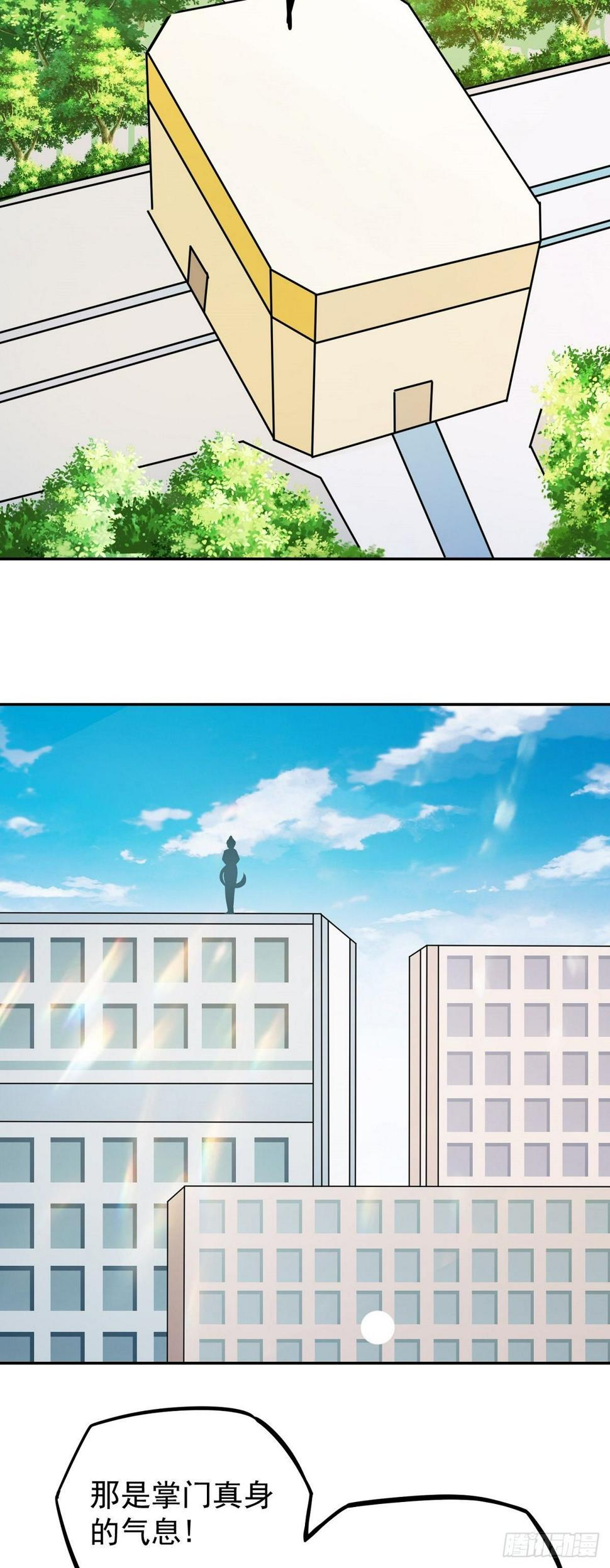 第6话 神识觉醒29