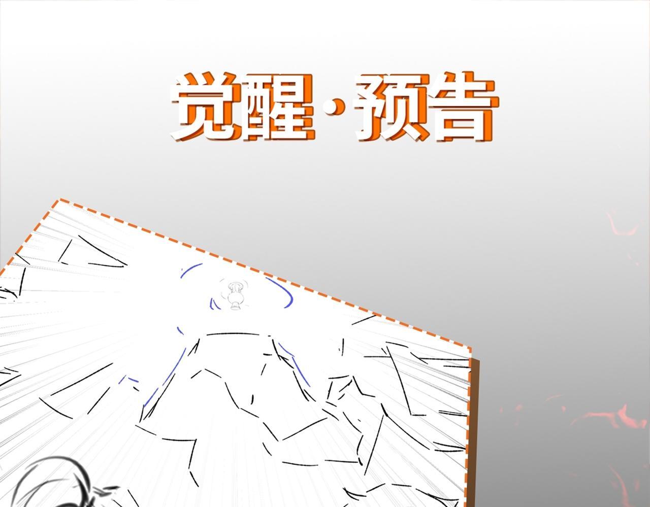 第78话 封神塔128