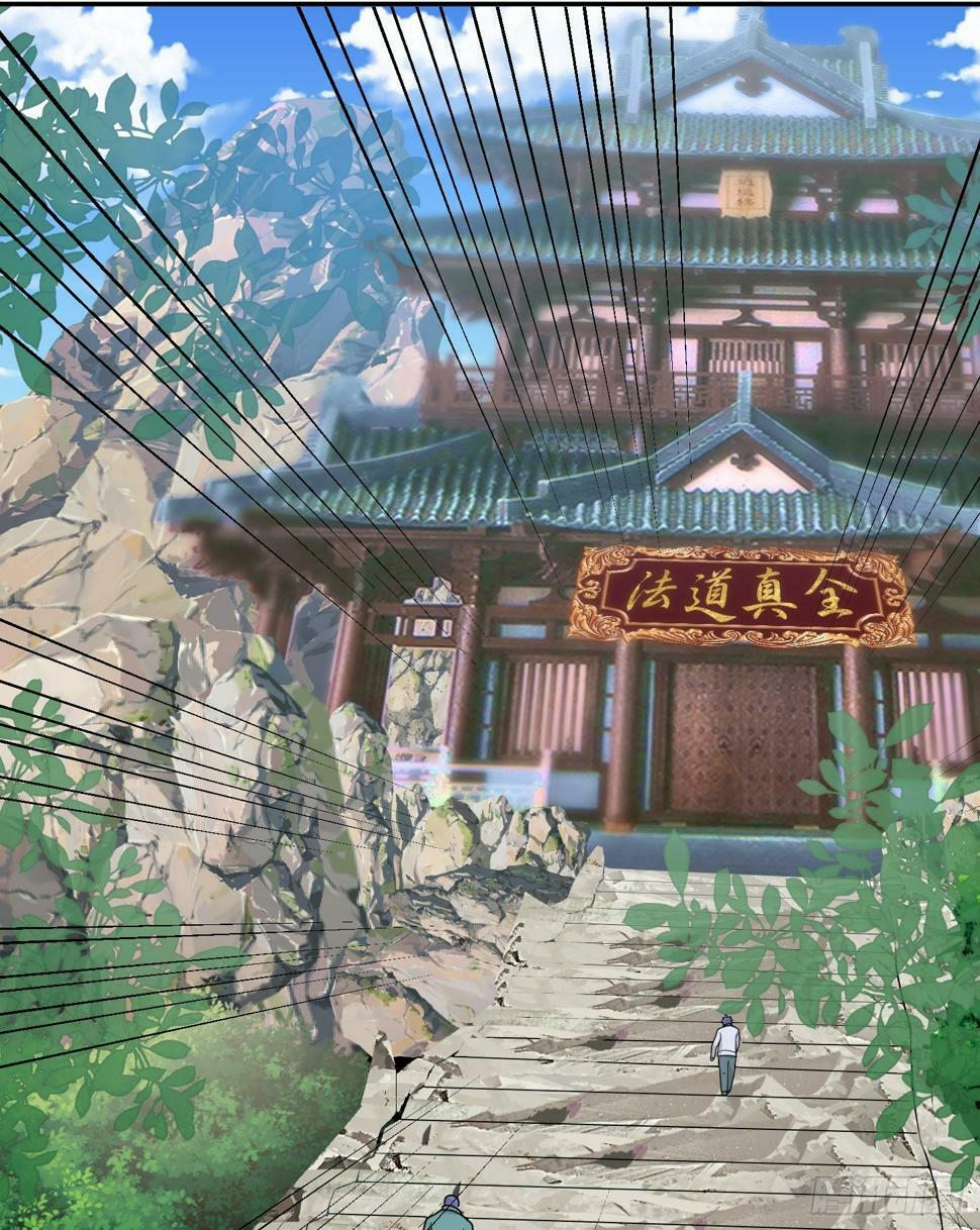 第64话 为道友报仇8