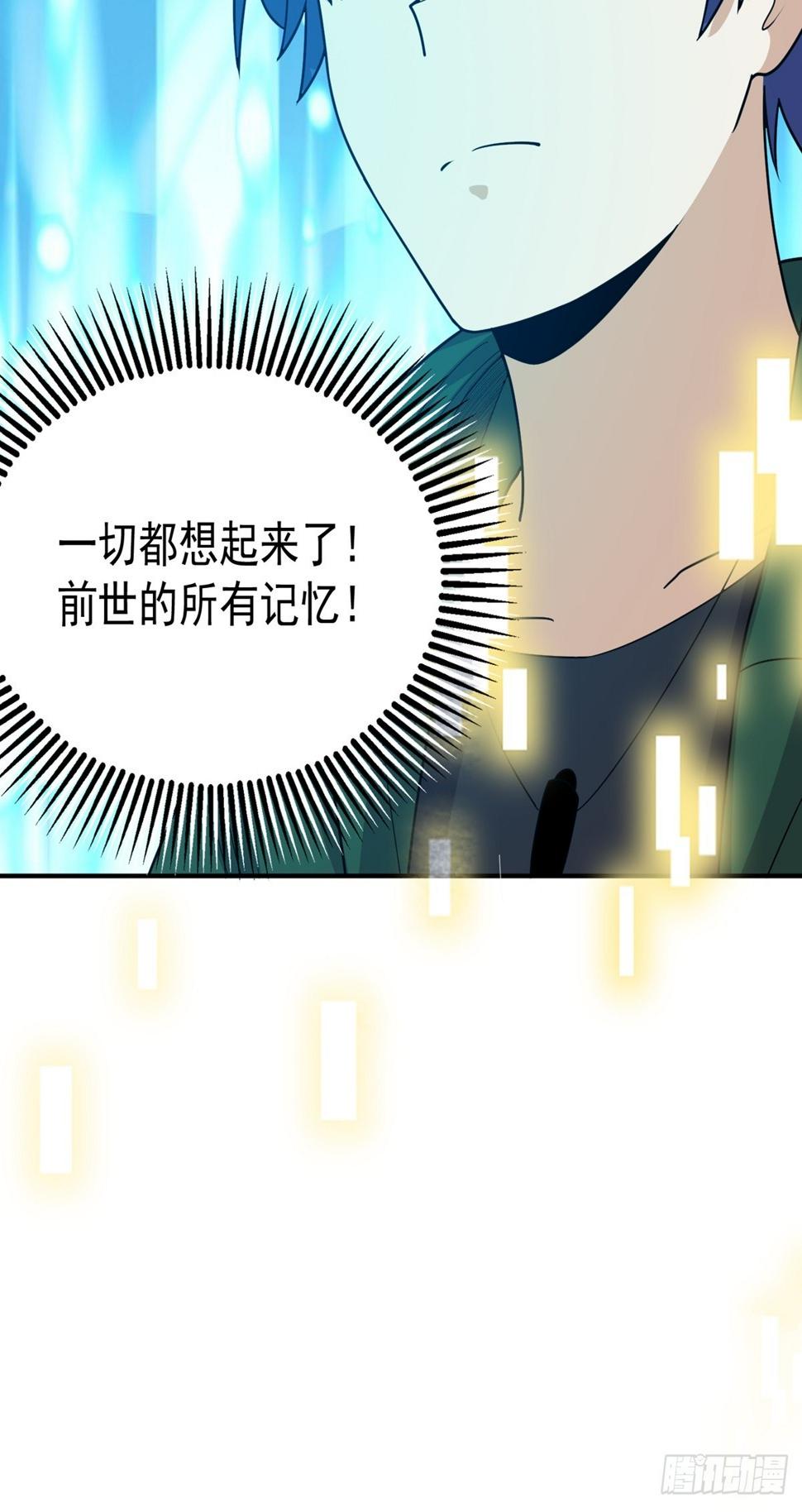 第61话 合体期18