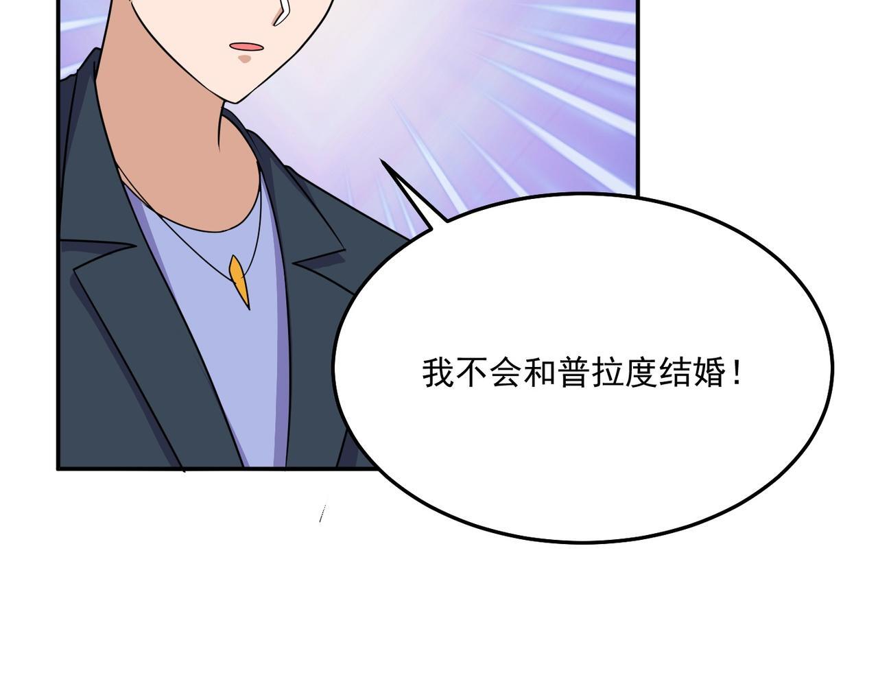 第72话 能奈我何！20
