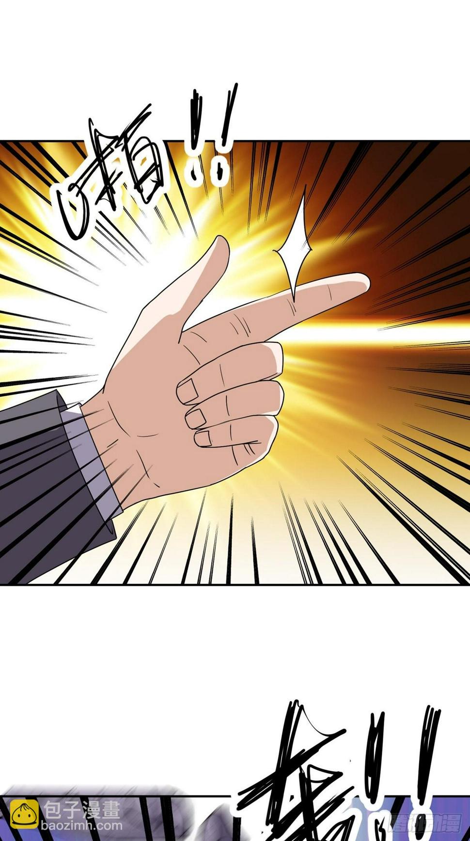 第49话 打到我再说36