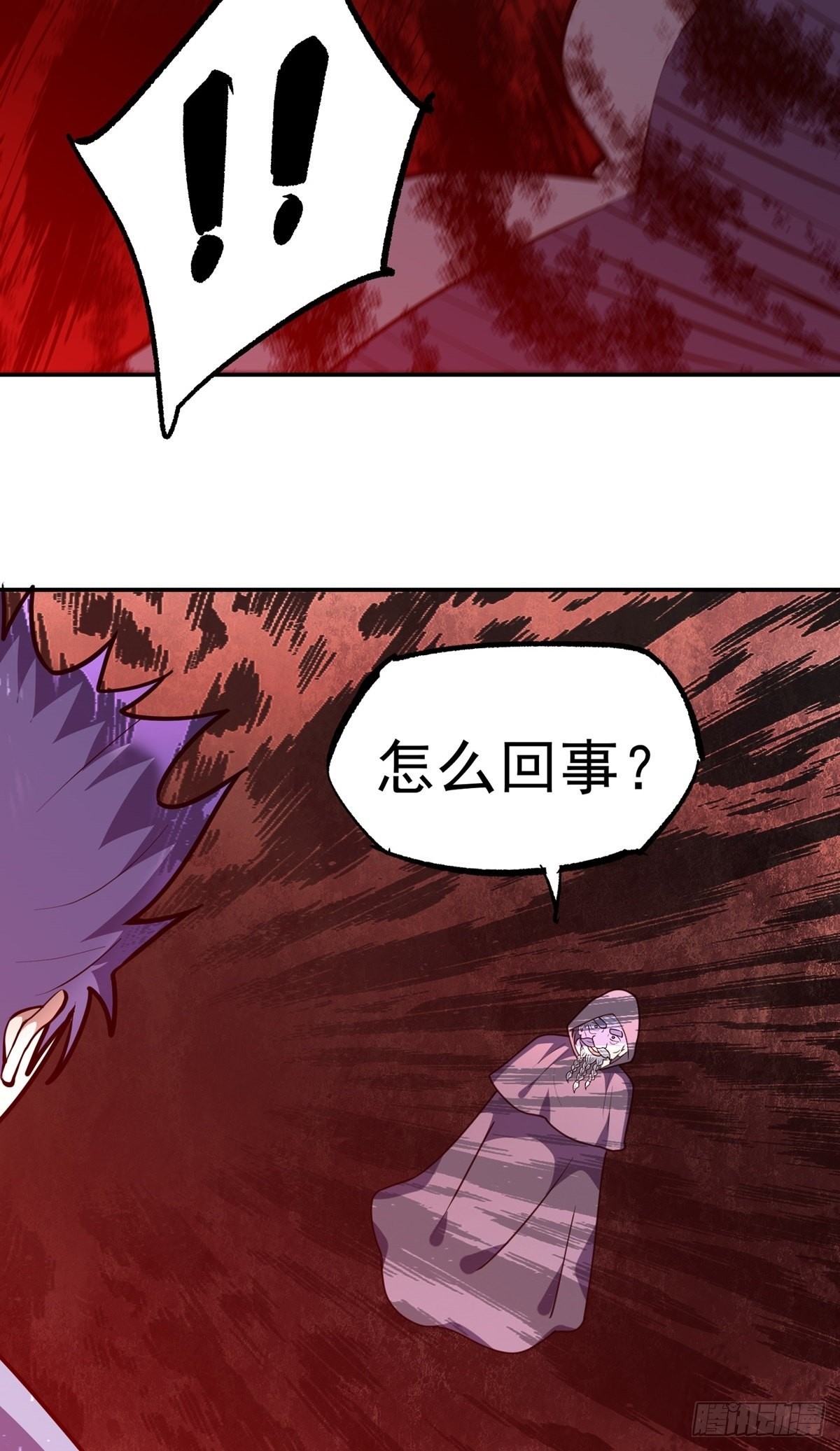 第36话 神魔吼42