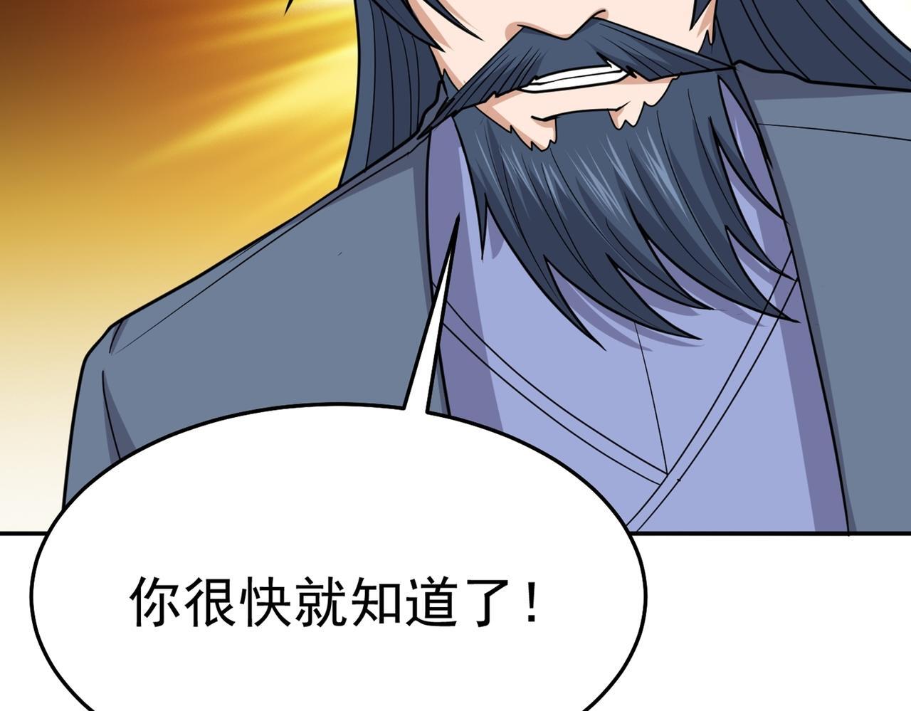 第77话 天上来敌123