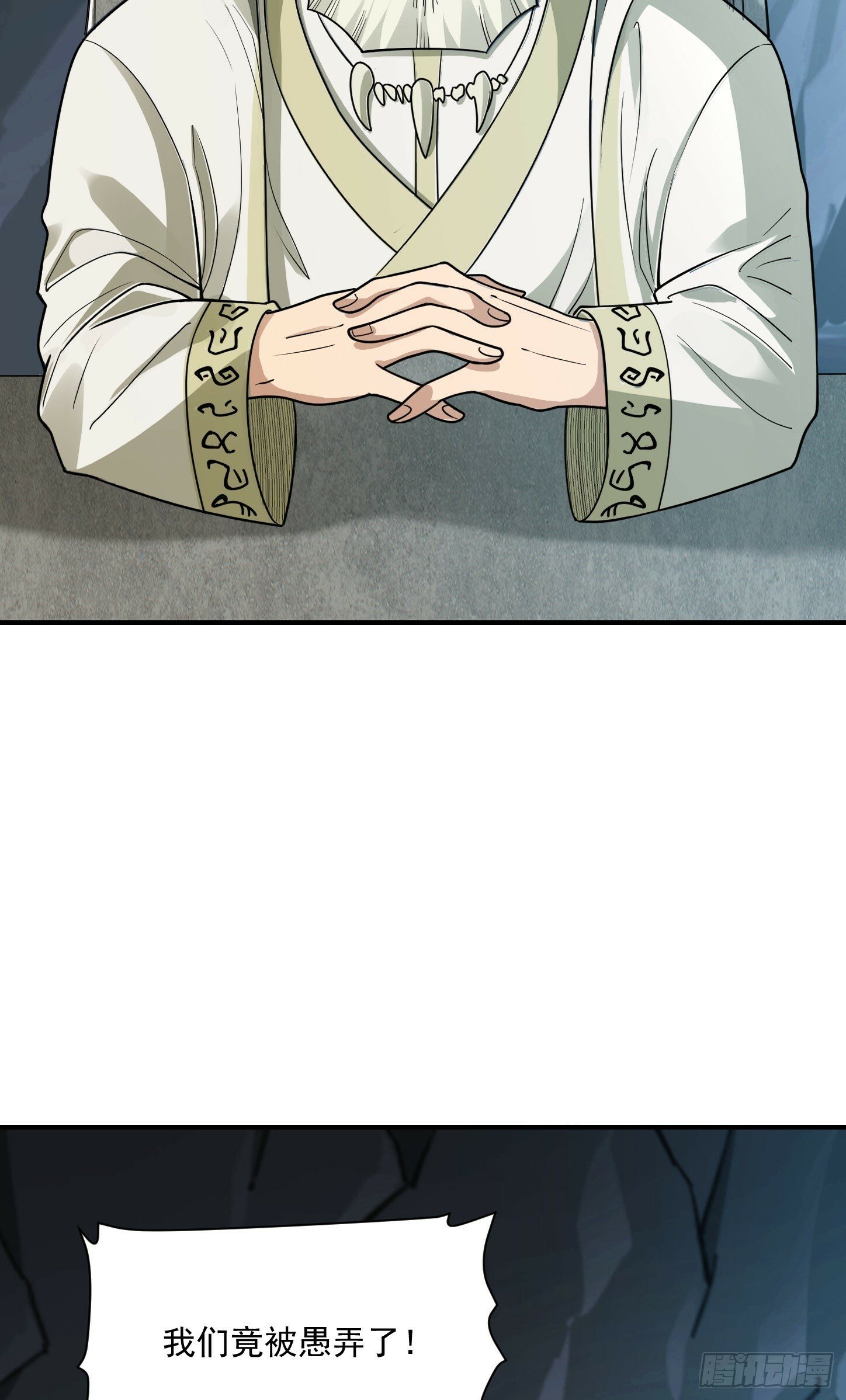 第68话 新计划4