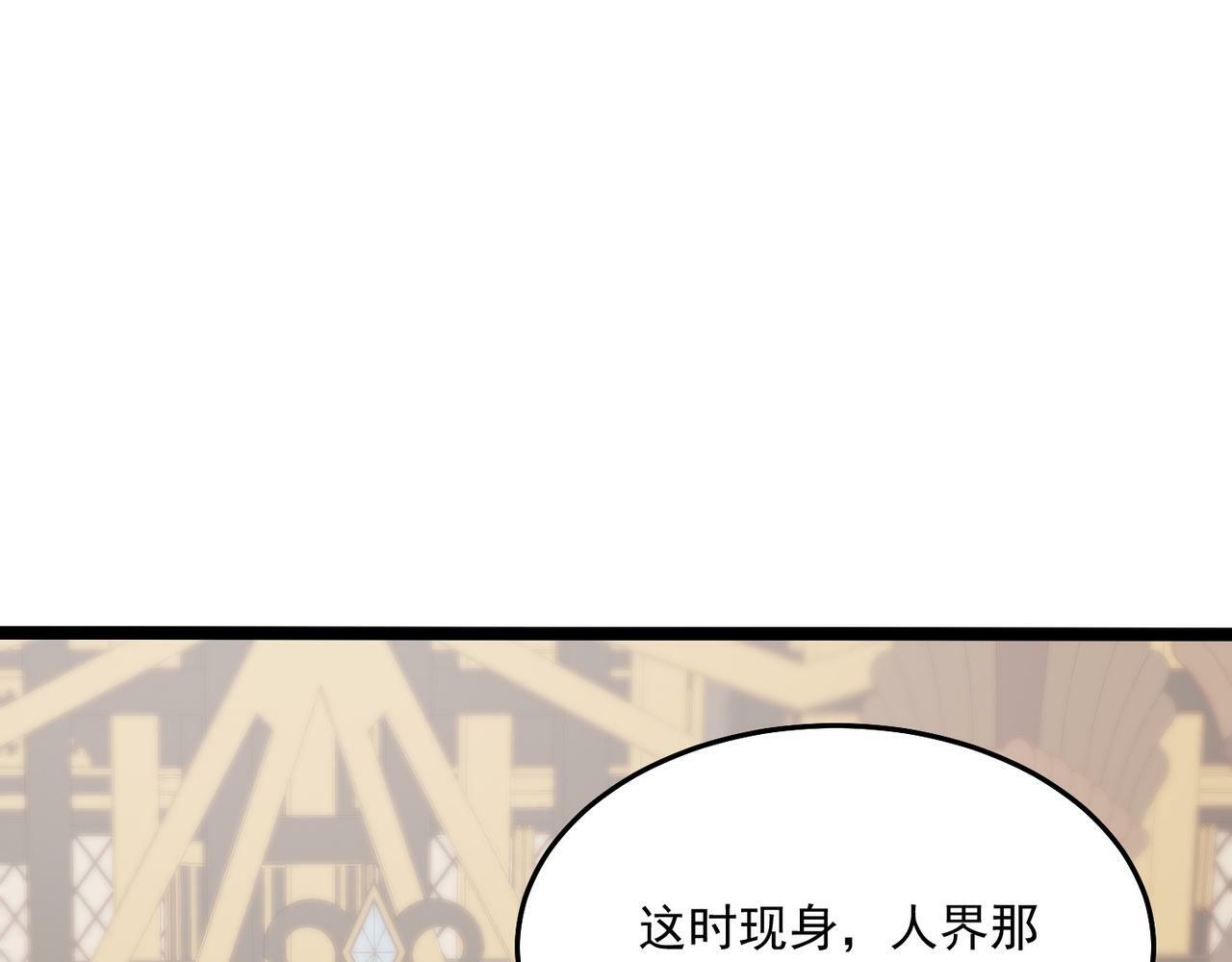 第70话 无法拒绝的条件58