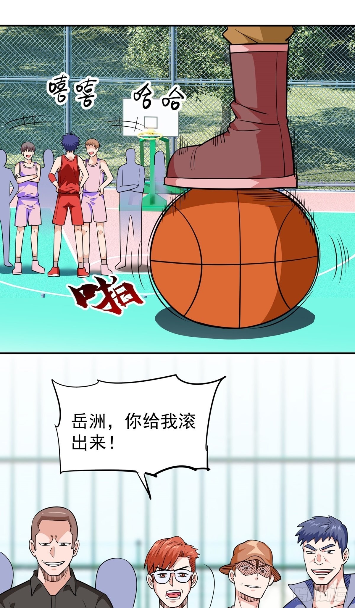 第28话 心劫7
