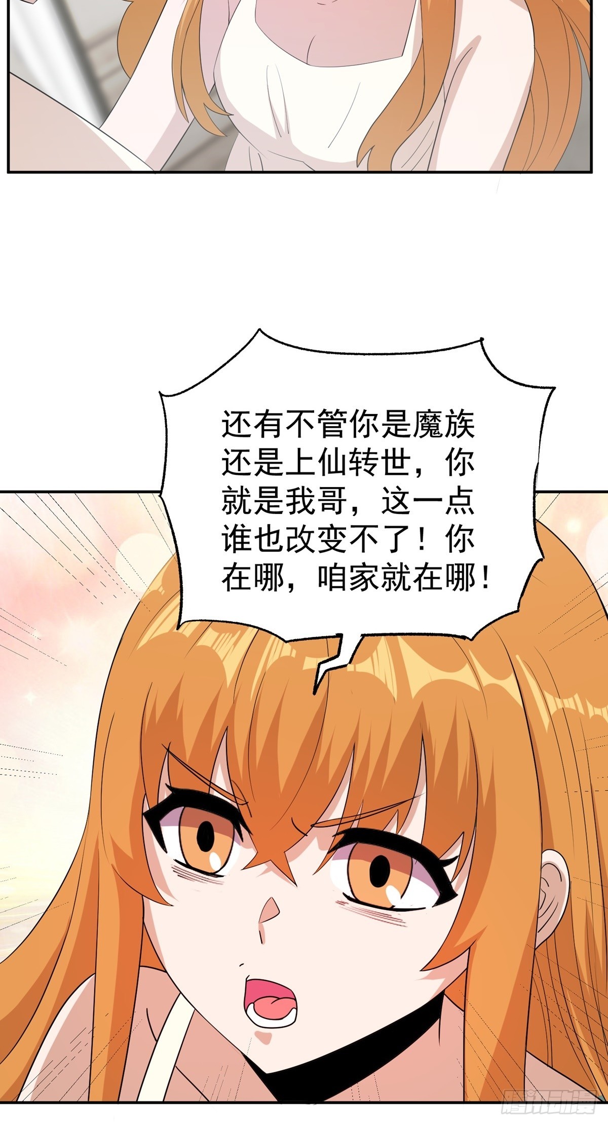 第48话 张玄策的过往34