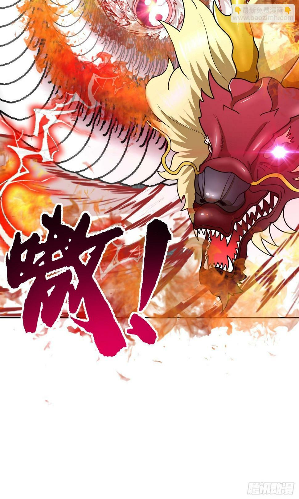 第64话 为道友报仇54