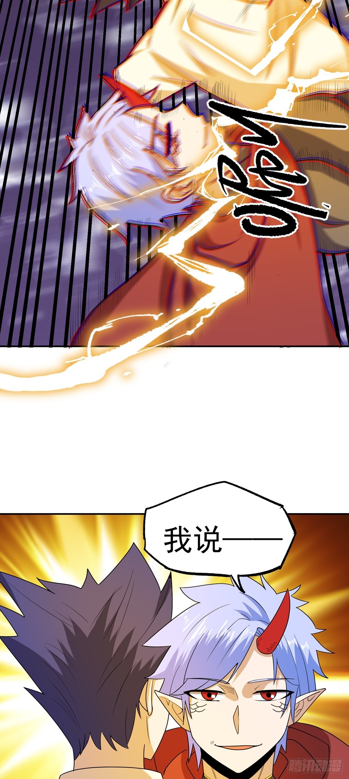 第46话 巫师盟50