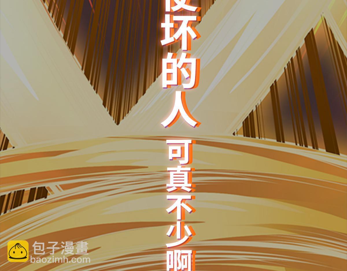 第75话 阴阳御法145