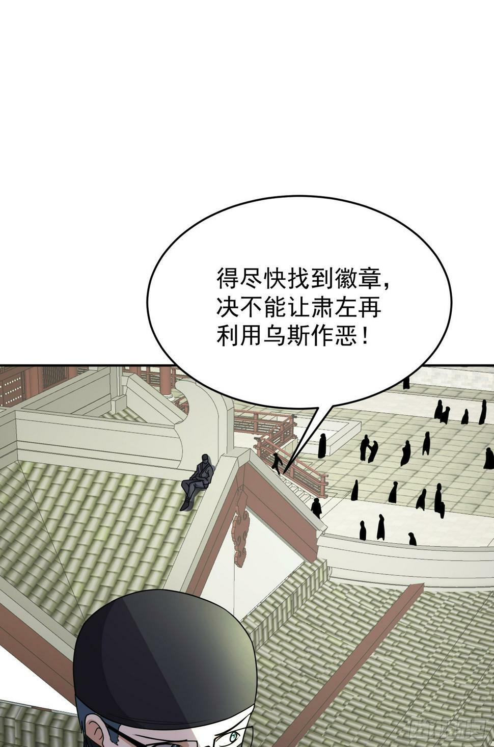 第64话 为道友报仇30