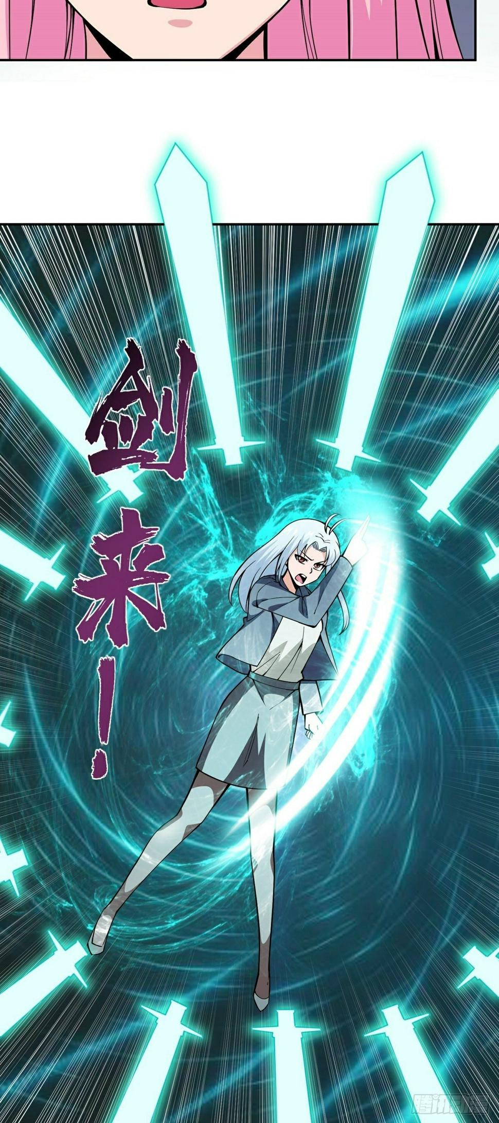 第16话 再遇神秘女子9