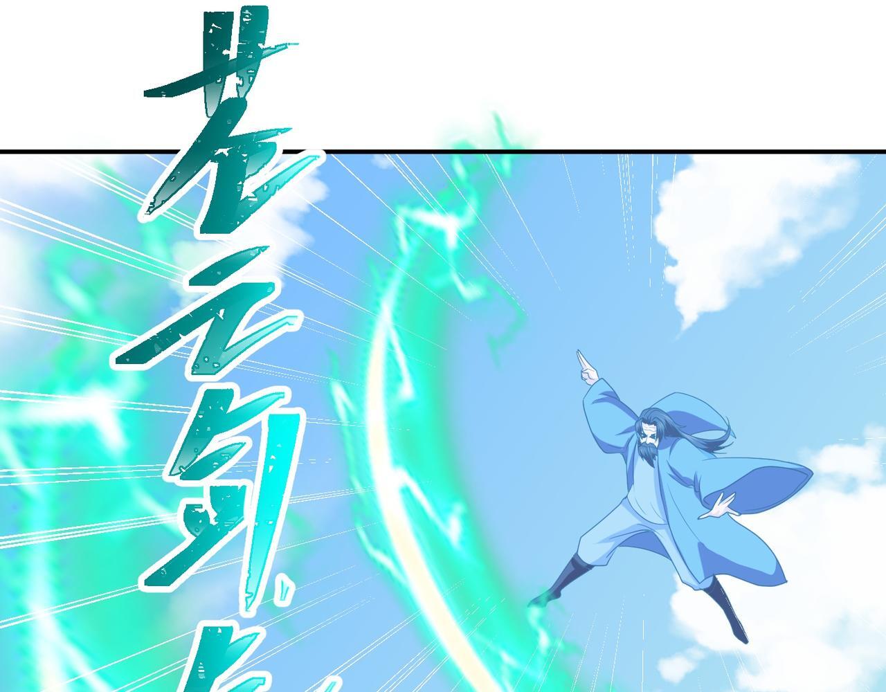 第76话 玄机道法24