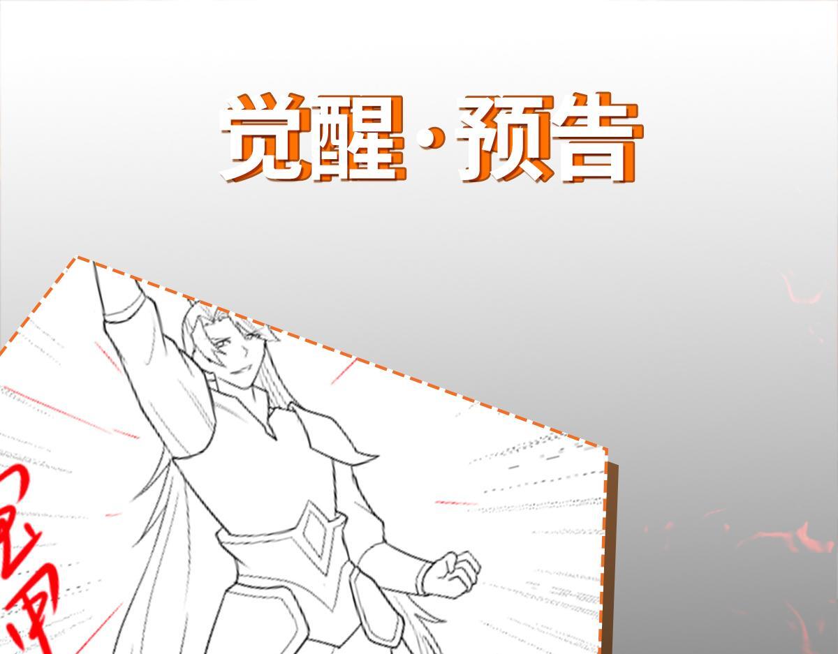 第74话 三场胜负141